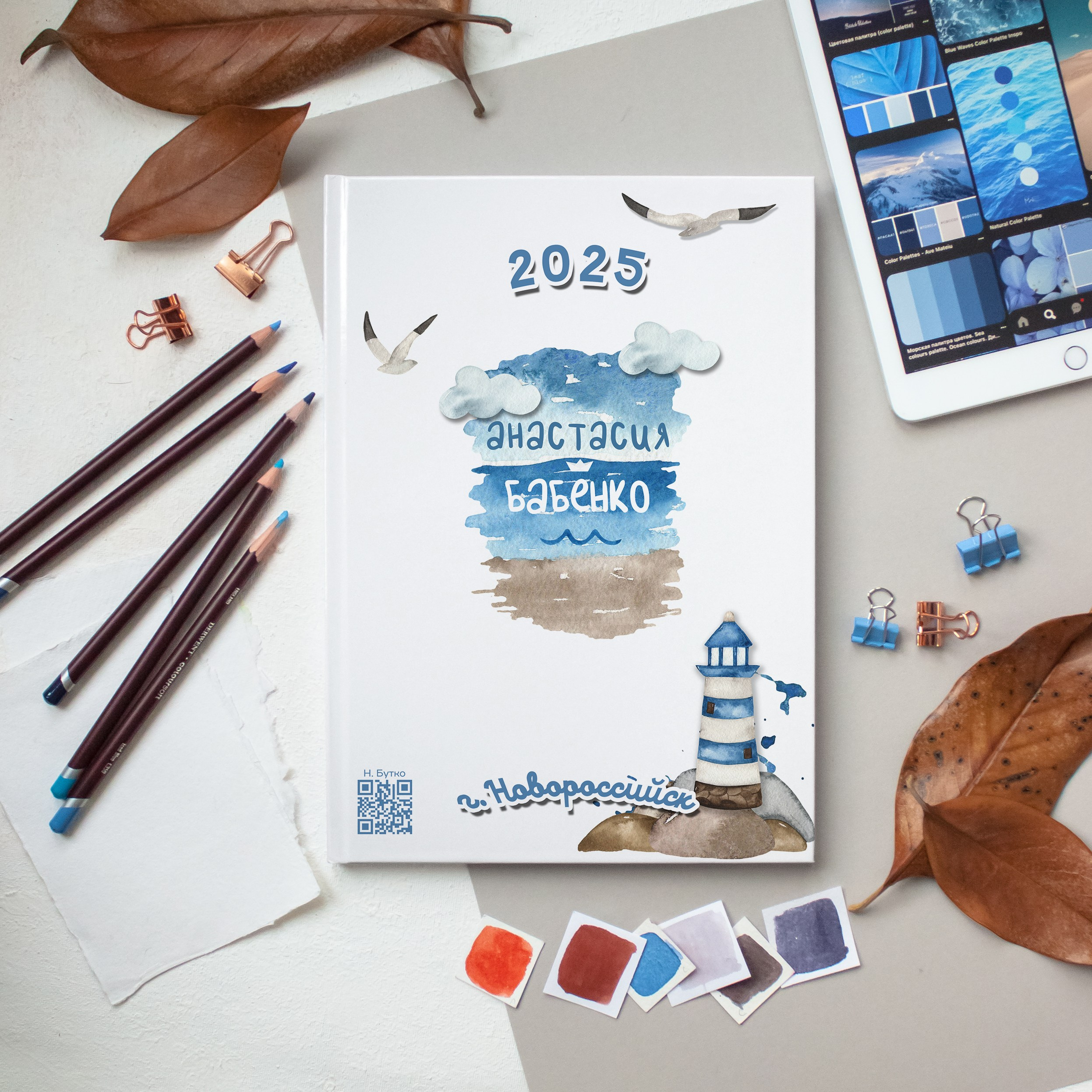 Книга 6 страниц дет сад. Выпускные альбомы Натальи Бутко: Новороссийск, Анапа, Геленджик