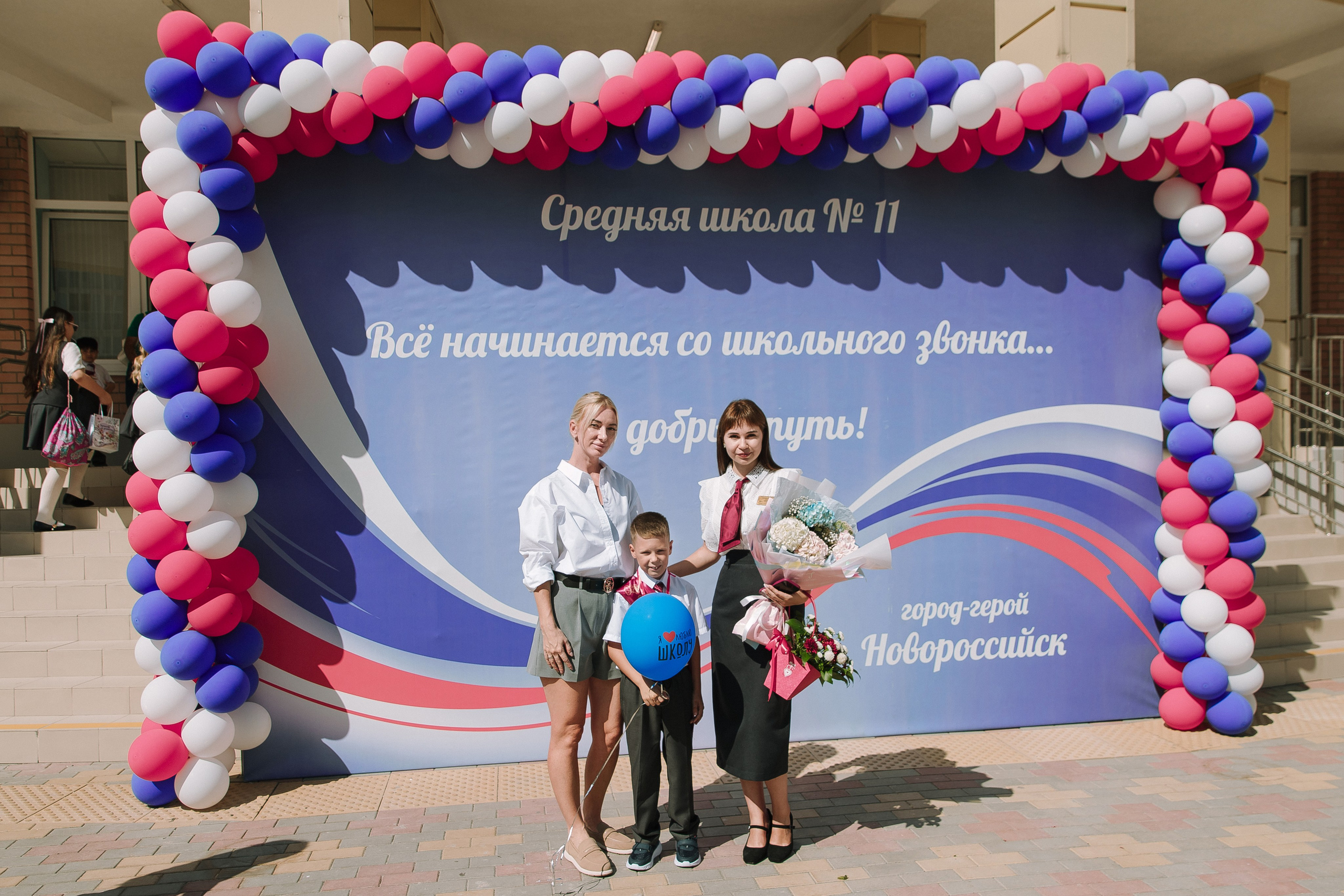 1 класс 11 школа. Выпускные альбомы Натальи Бутко: Новороссийск, Анапа, Геленджик