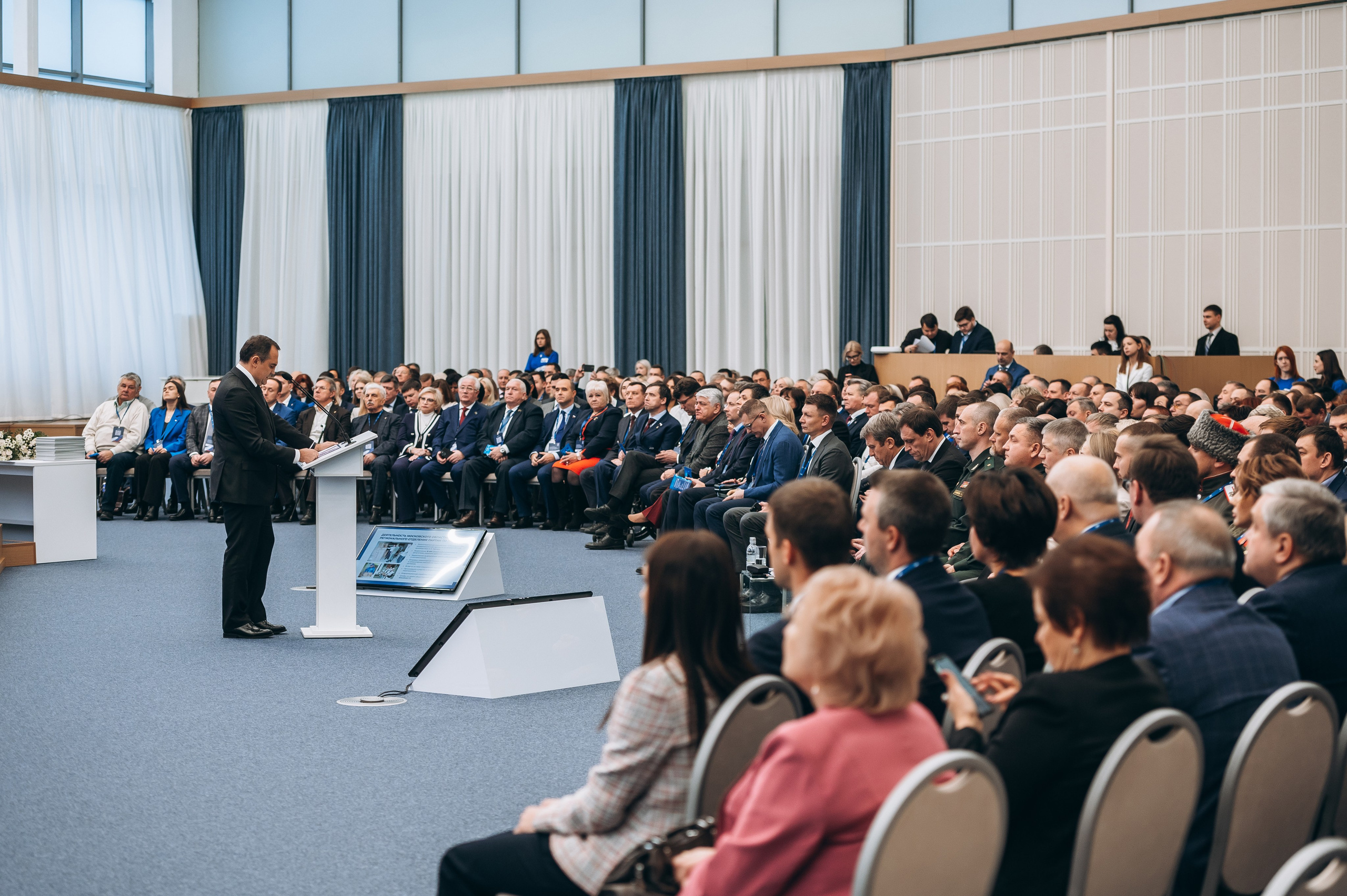 Конференция ЕР. Фотограф Илья Солдаткин