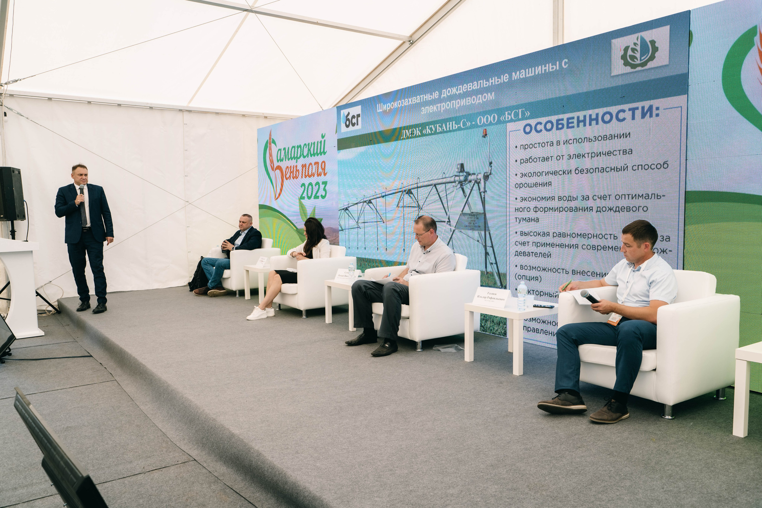 Фестиваль «Самарский день поля» в Угорье. Фотограф Сергей Логинов