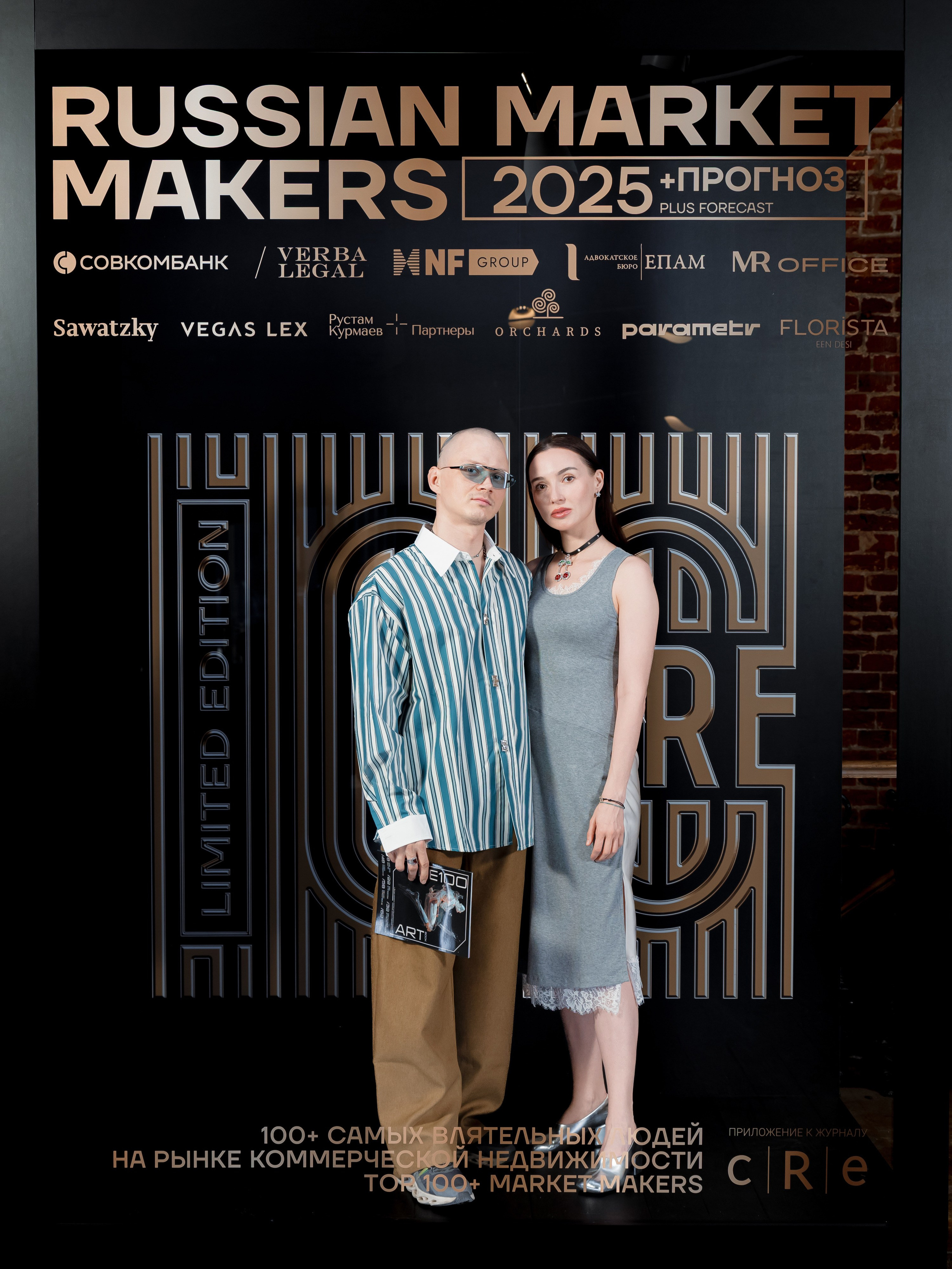 Russian Market Makers 2025. Репортажный фотограф Семён Борисов | Москва
