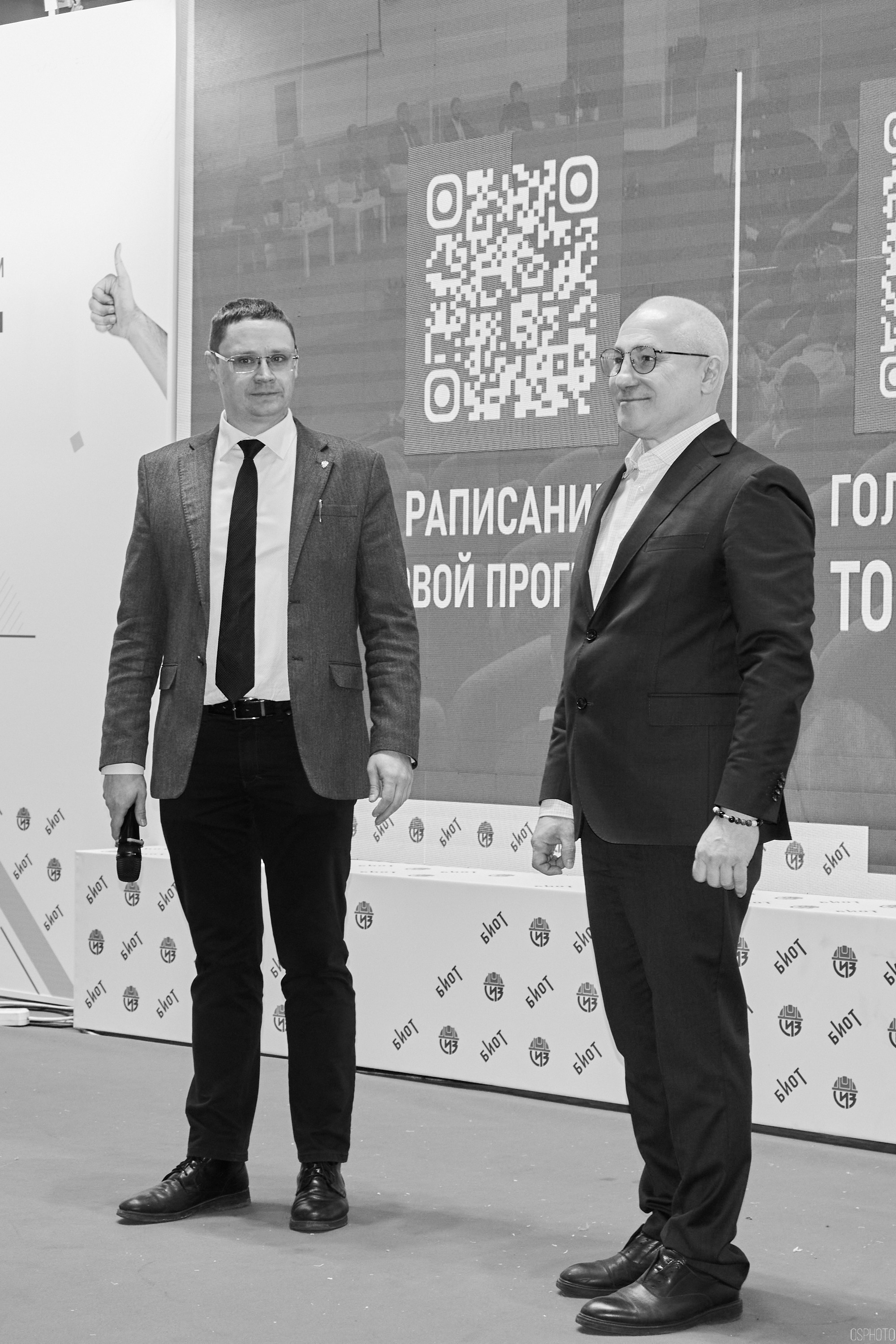 Выставка «Безопасность и охрана труда» | Крокус Экспо. OSPhoto