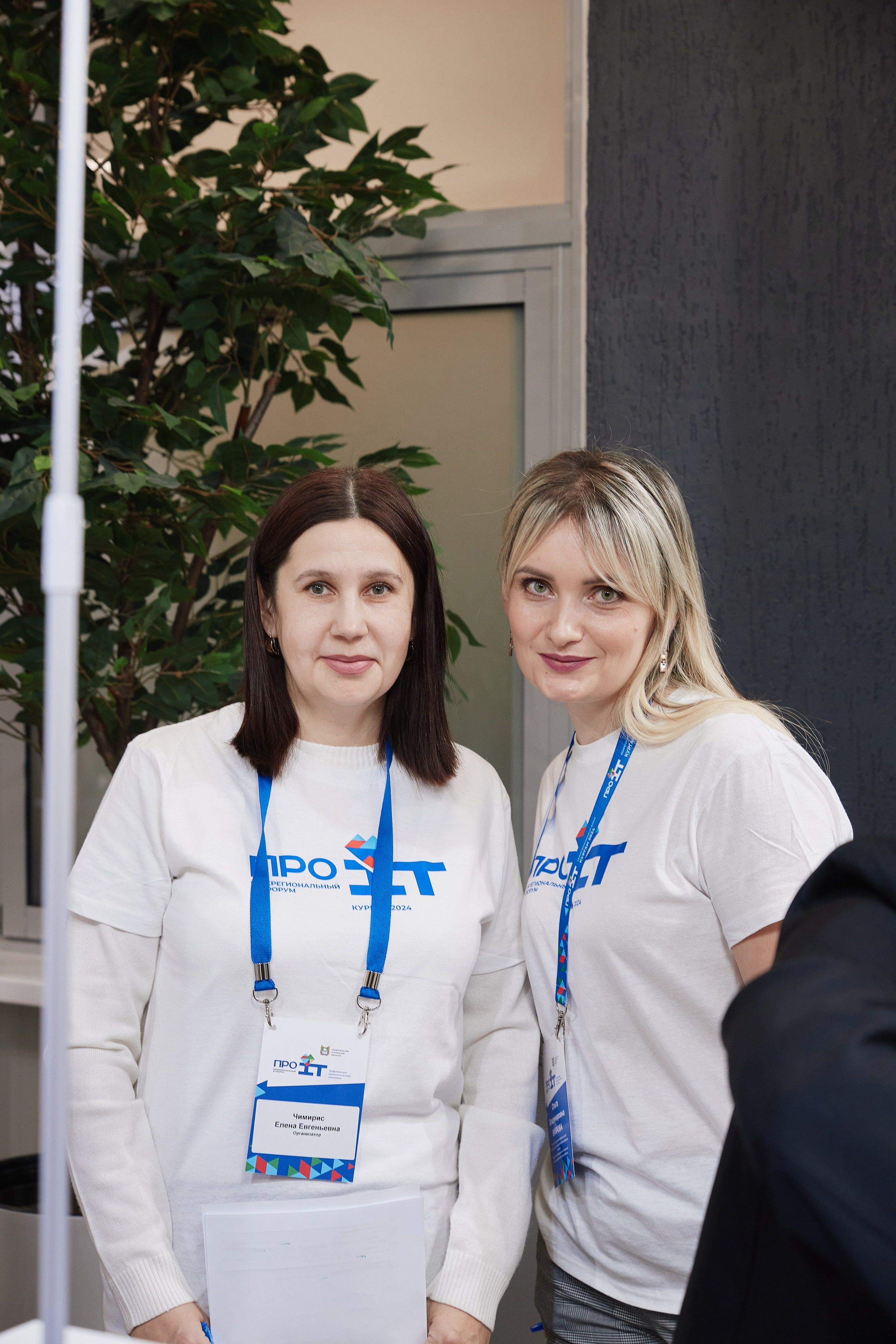 IT- Форум. Фотограф и видеограф в Кургане Леонид Корнильев