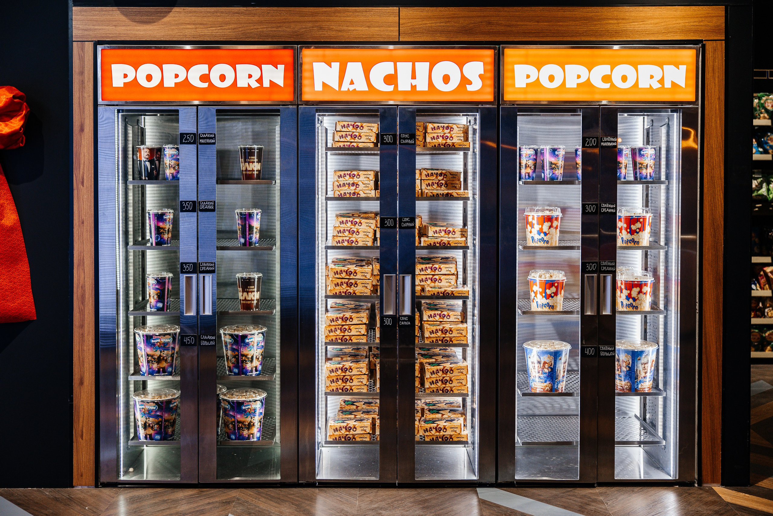 Кинотеатр Другар. Самый свадебный фотограф