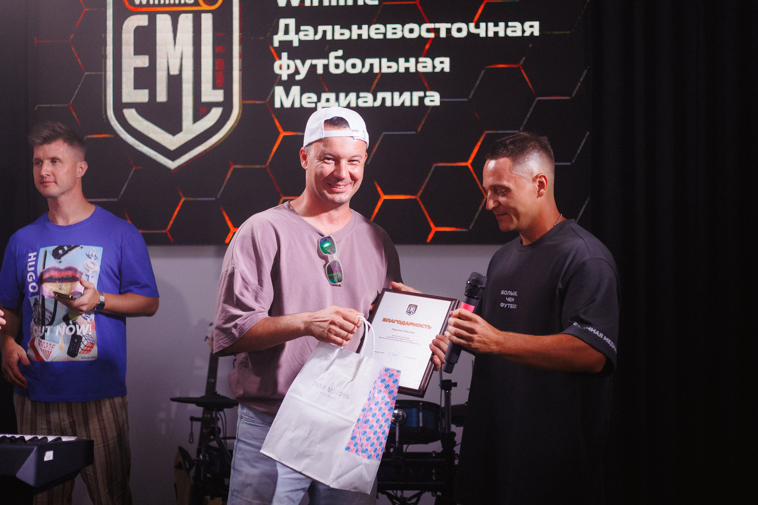 MEDIALIGA DV — AFTER PARTY. СВОИ. ФОТООТЧЕТЫ-СОБЫТИЯ-МЕСТА