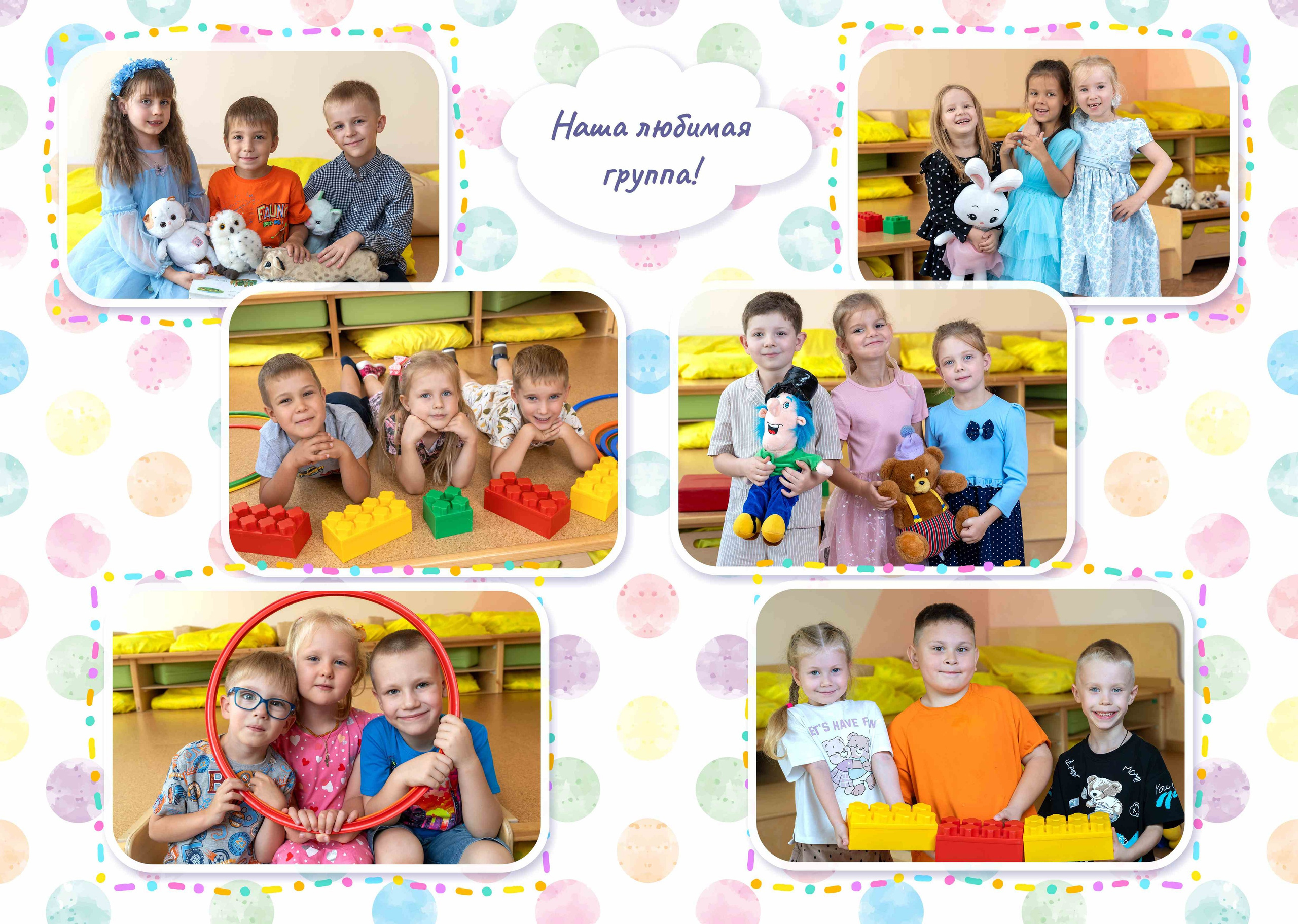 Индивидуальные выпускные альбомы для детского сада ➤ Заказать яркий студийный фотоальбом выпускника. Авторские выпускные альбомы для детских садов, начальной и старшей школы в Москве и московской области