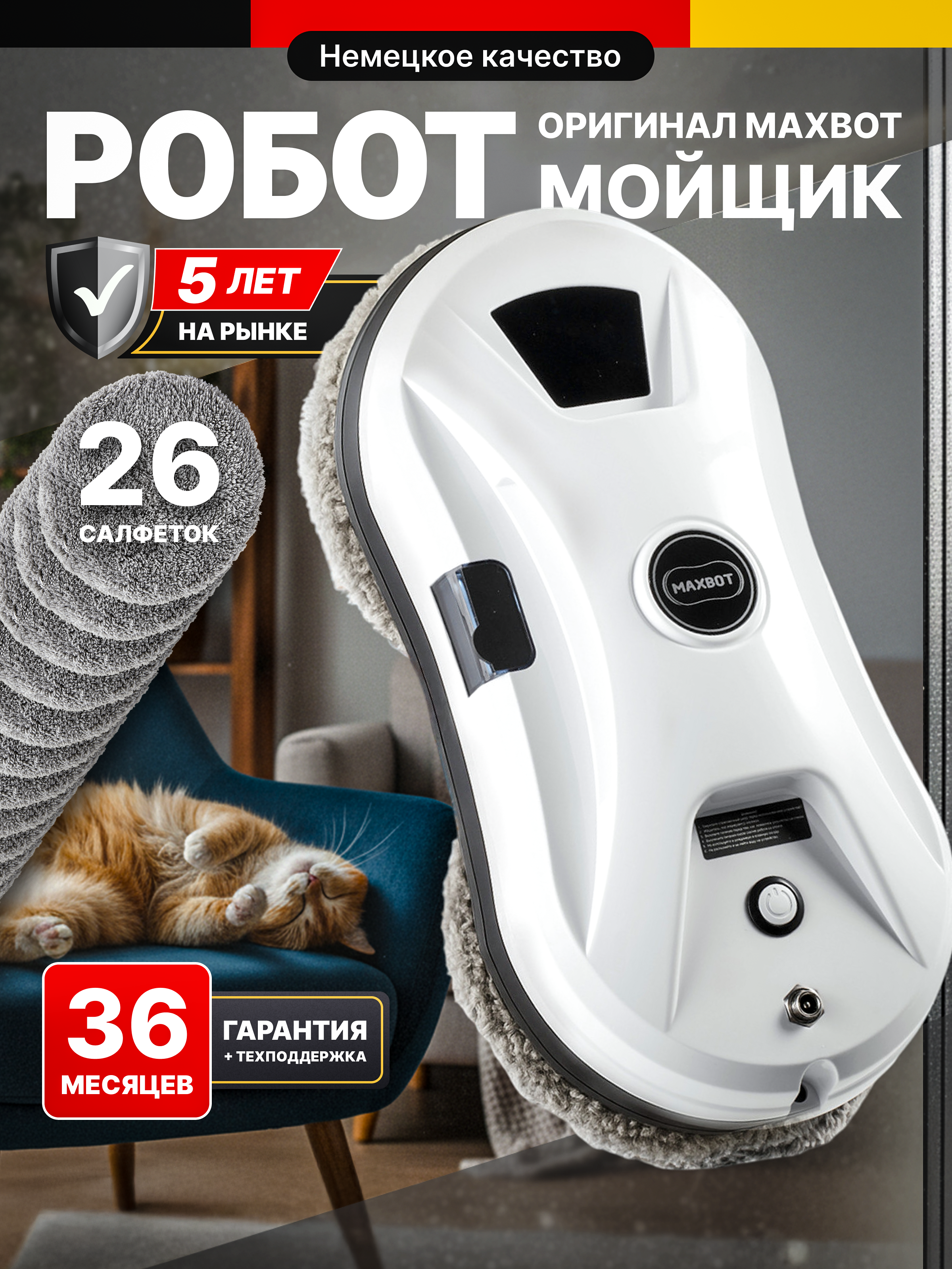 Электроника