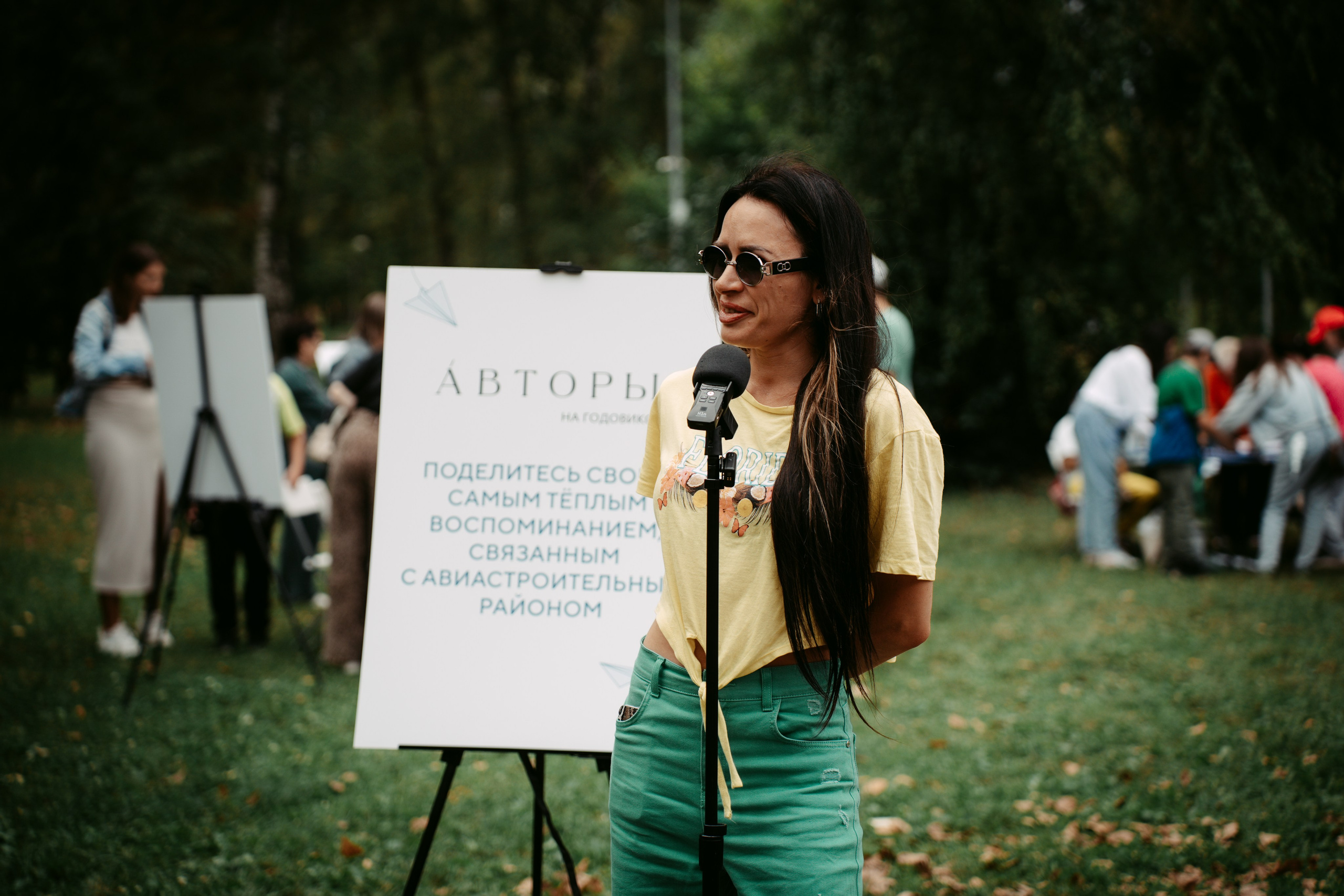 Авторы. Главная