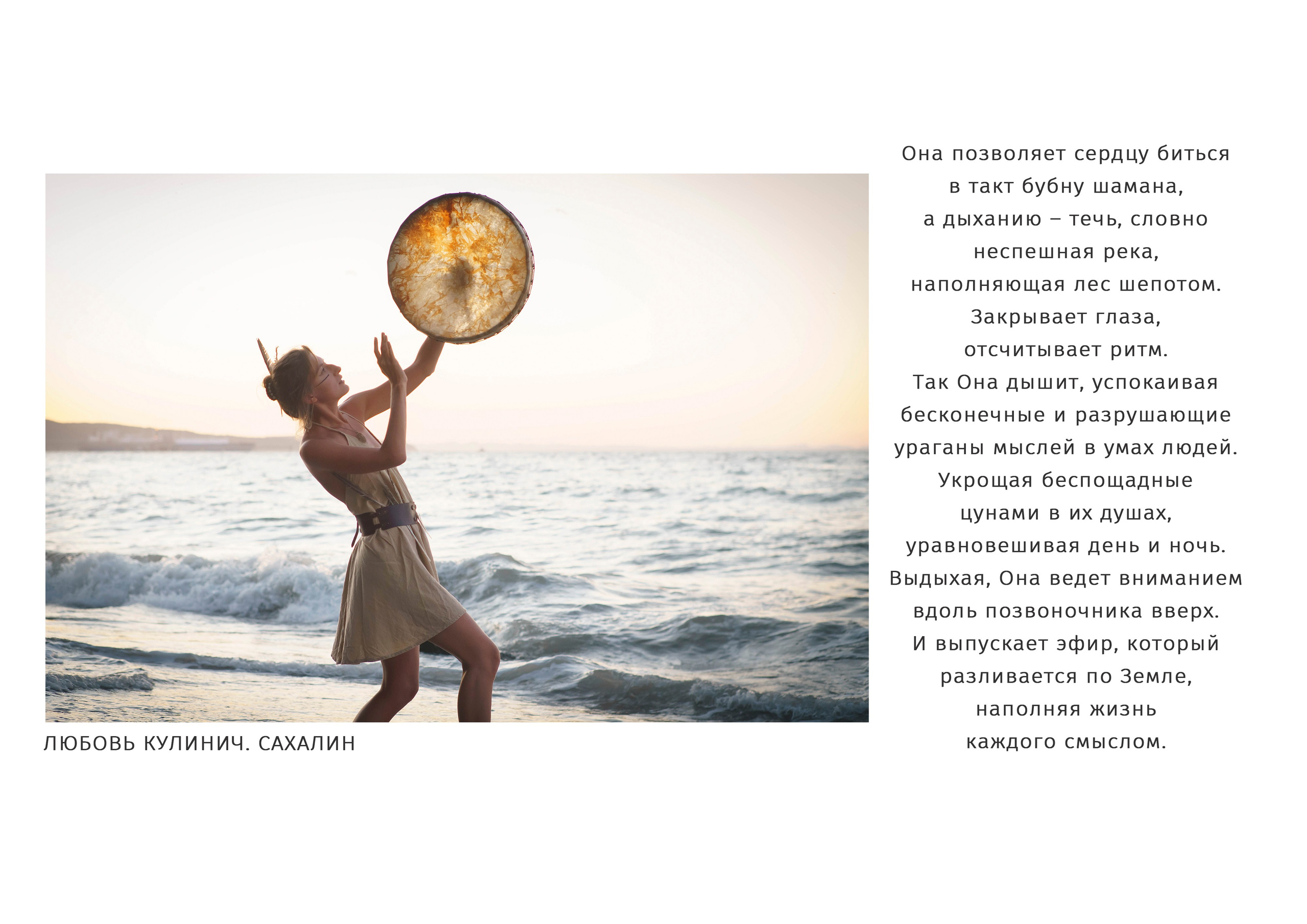 МИР ЖЕНЩИНЫ. Художник, арт — терапевт, преподаватель рисования Шабырова Анна, Москва