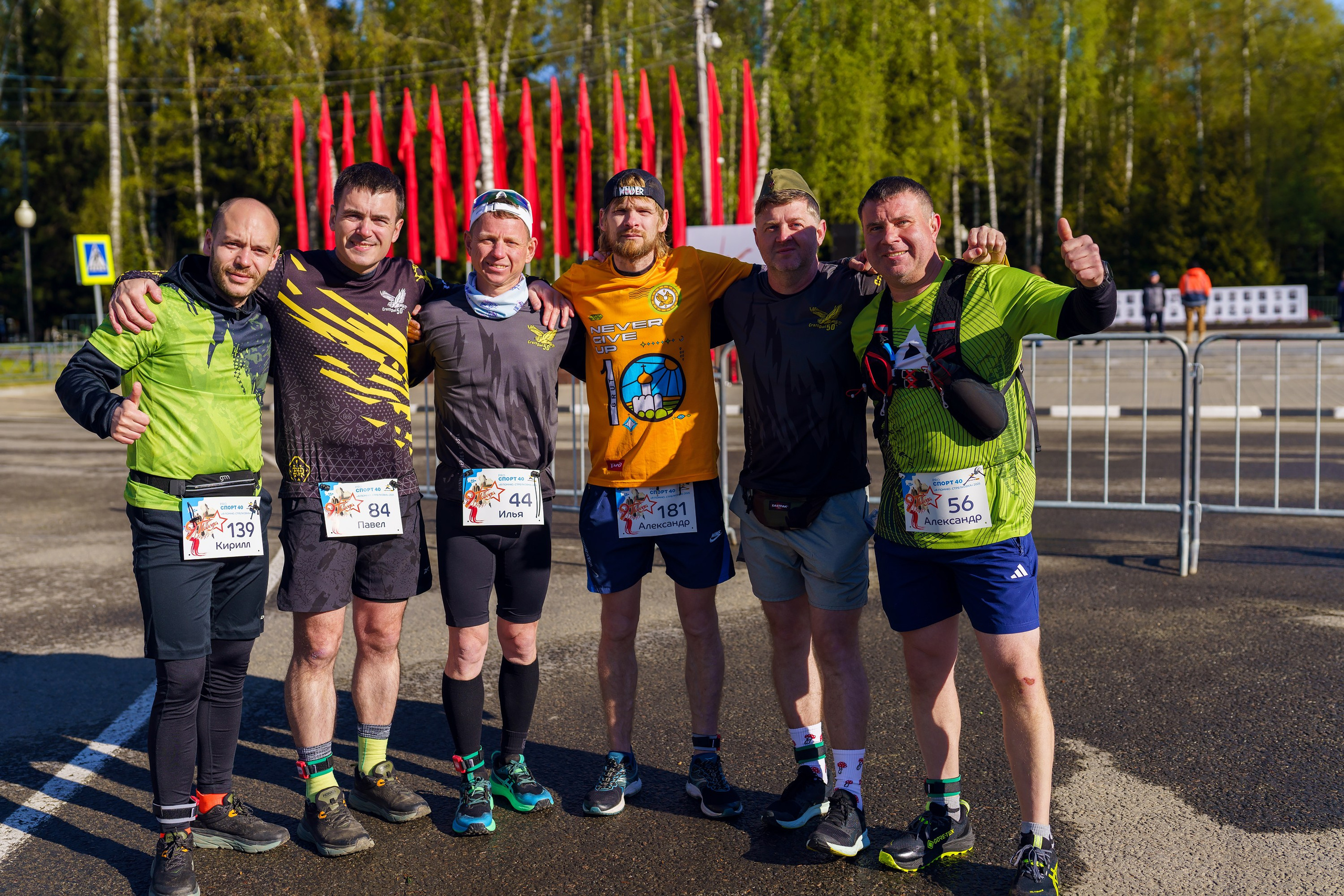 Фотографии Трейл Я помню. Стрелковка 2025. Фотограф спортивные события, недвижимость, турбизнес