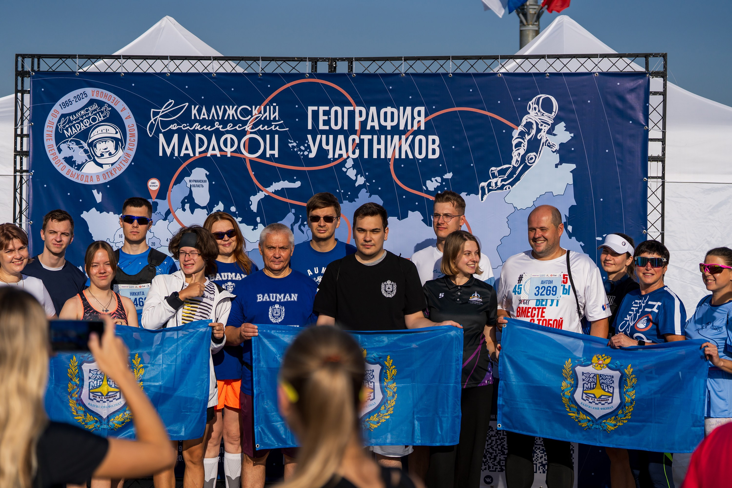 Фотографии Калужский Космический марафон 2025, Взрослые. Фотограф спортивные события, недвижимость, турбизнес