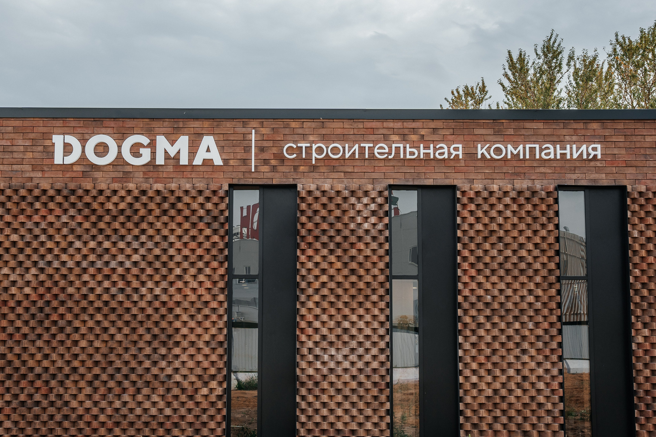 Офис продаж ЖК Публицист. KORCHAGIN VIDEO