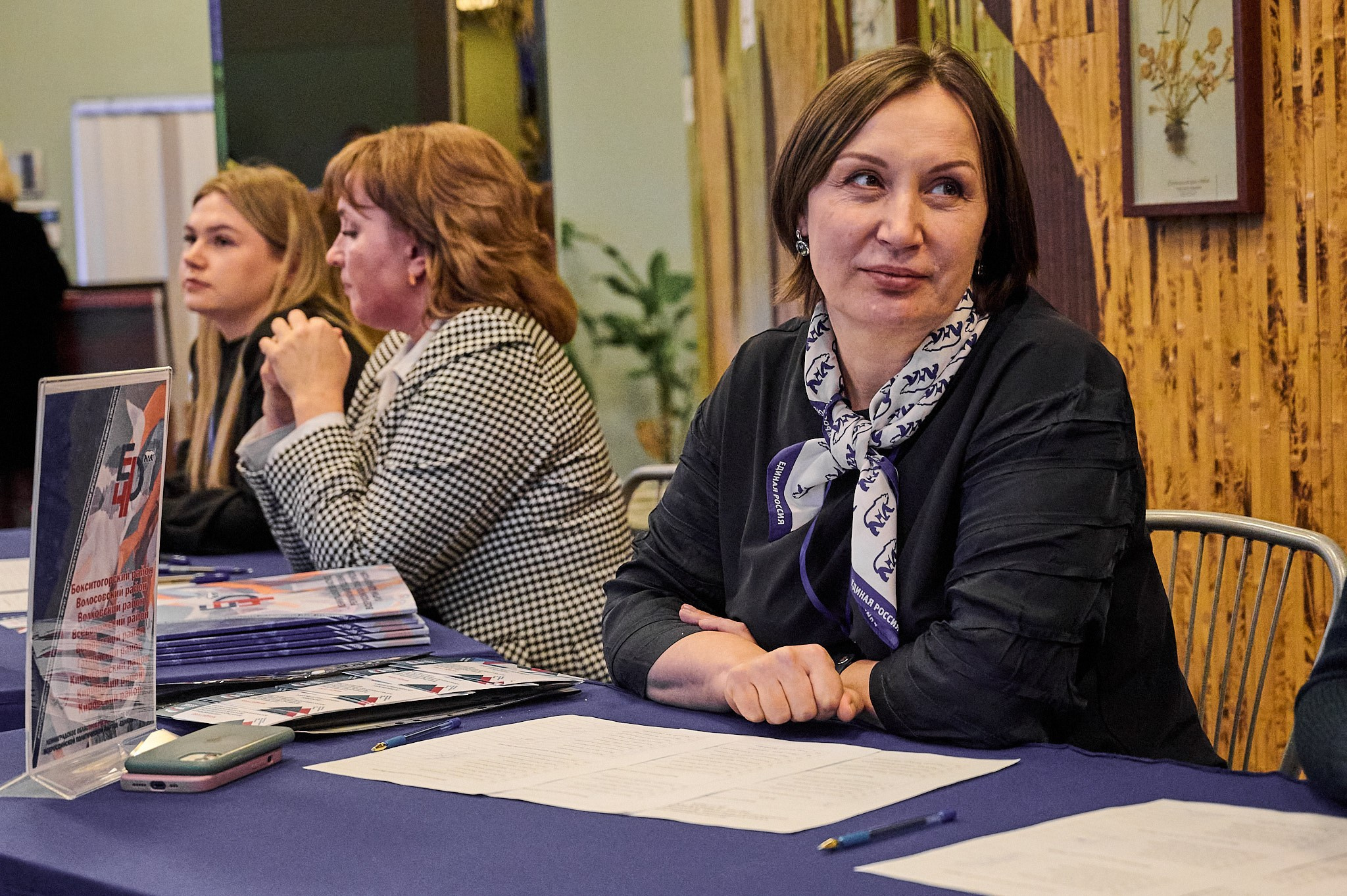 Ежегодная конференция Единой России. Репортажный фотограф в Санкт-Петербурге Диана Ларченкова