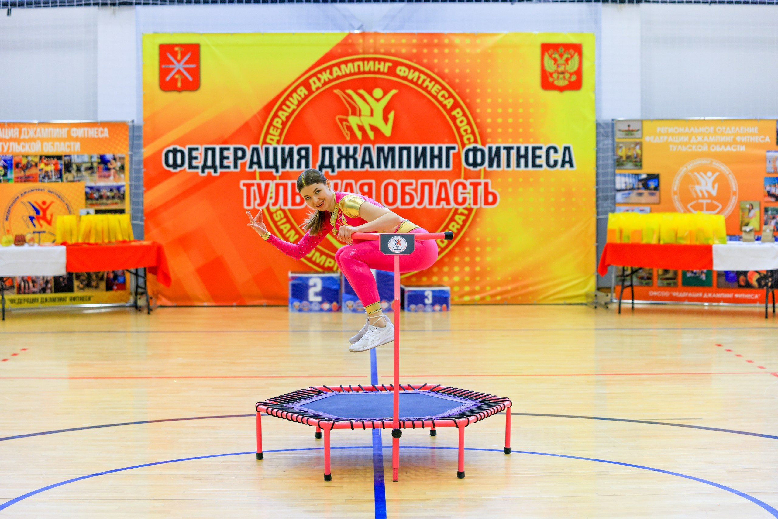 Фитнес Джампинг Соренования ЦФО. Фотограф в Туле Крупский АнДРей. Фотостудия «КАДР71» в Туле