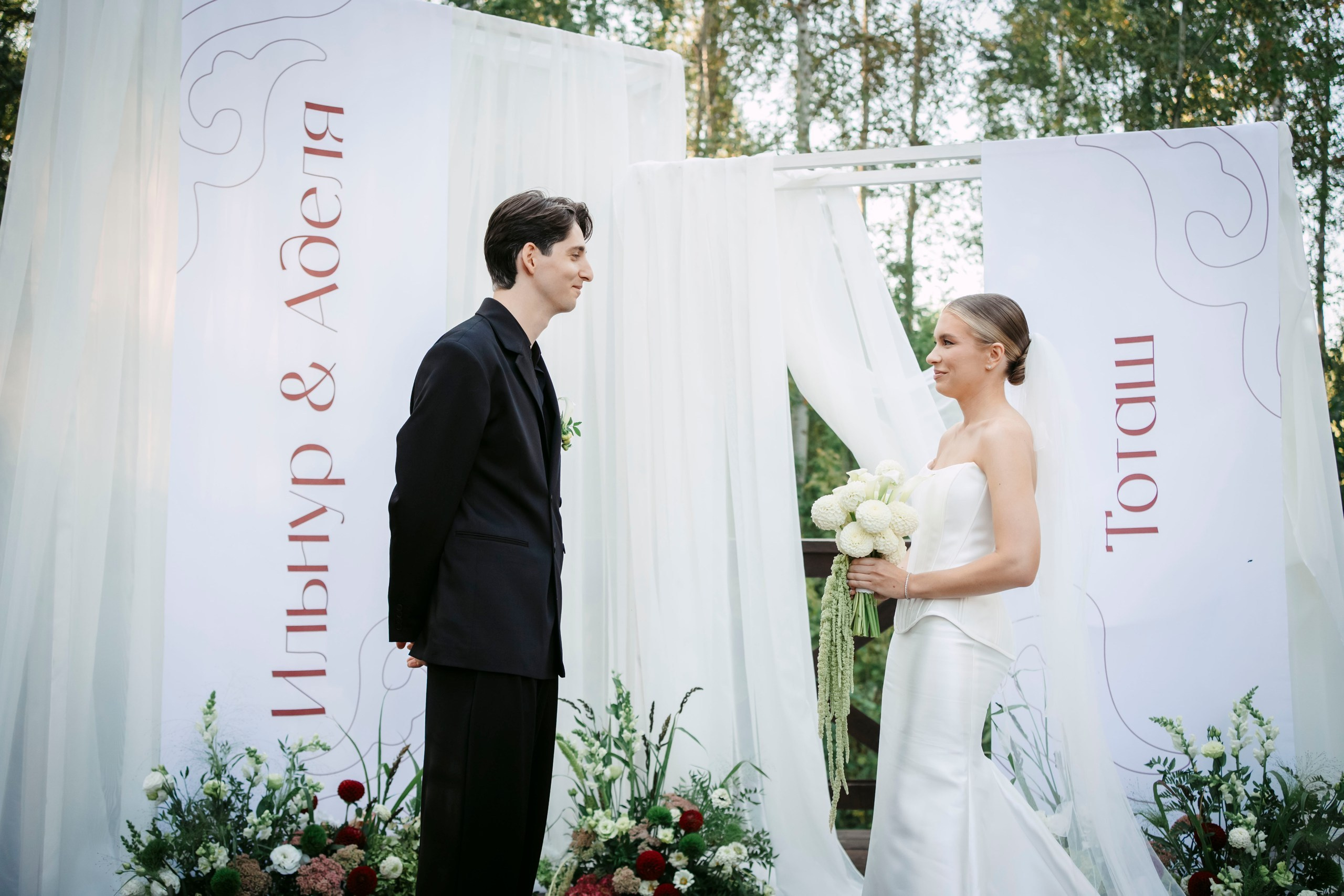 Ильнур & Аделя. Саша Копылов, фотограф в Казани