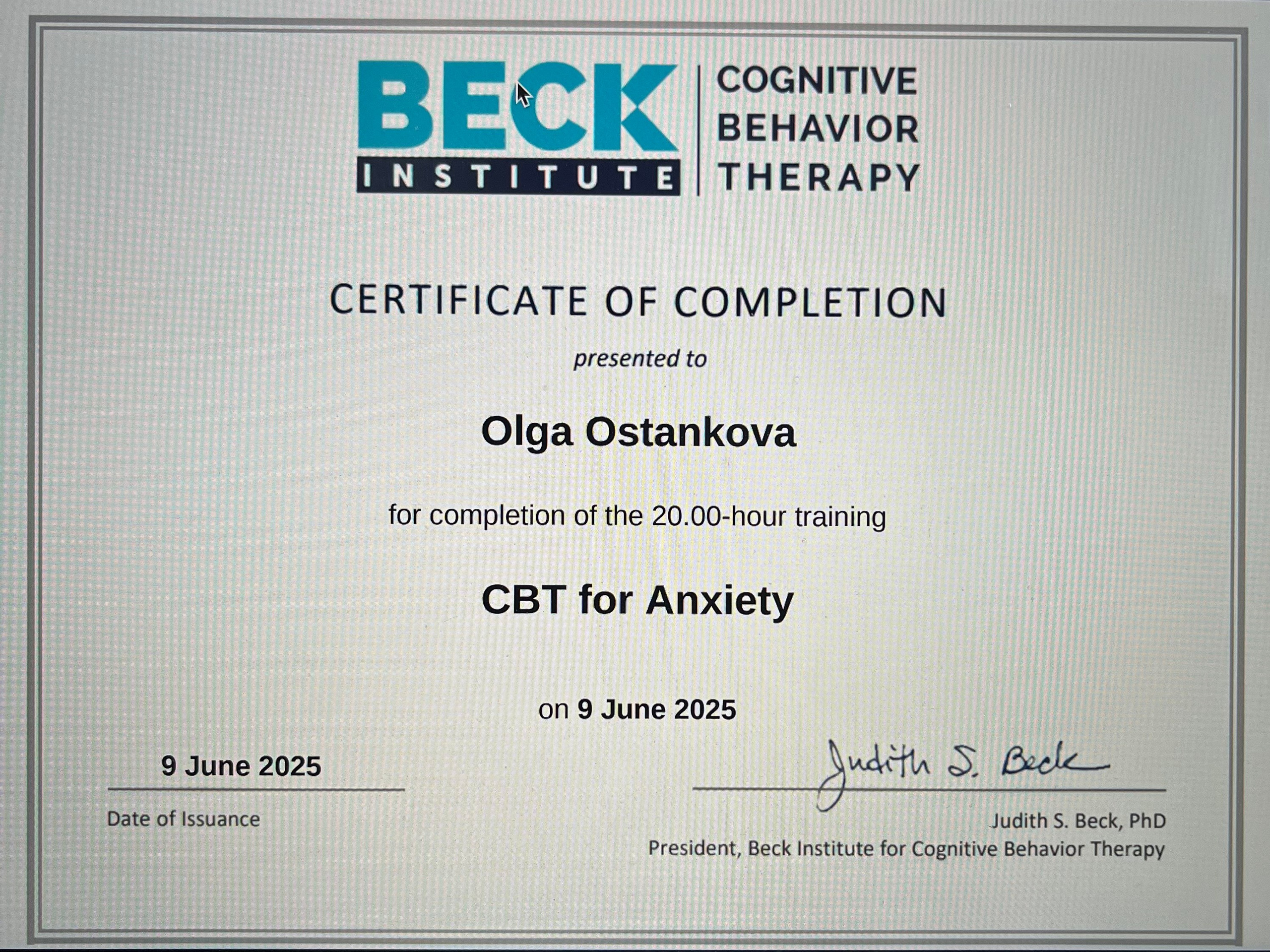 Профессиональное образование. КПТ психолог в Москве Останкова Ольга Юрьевна