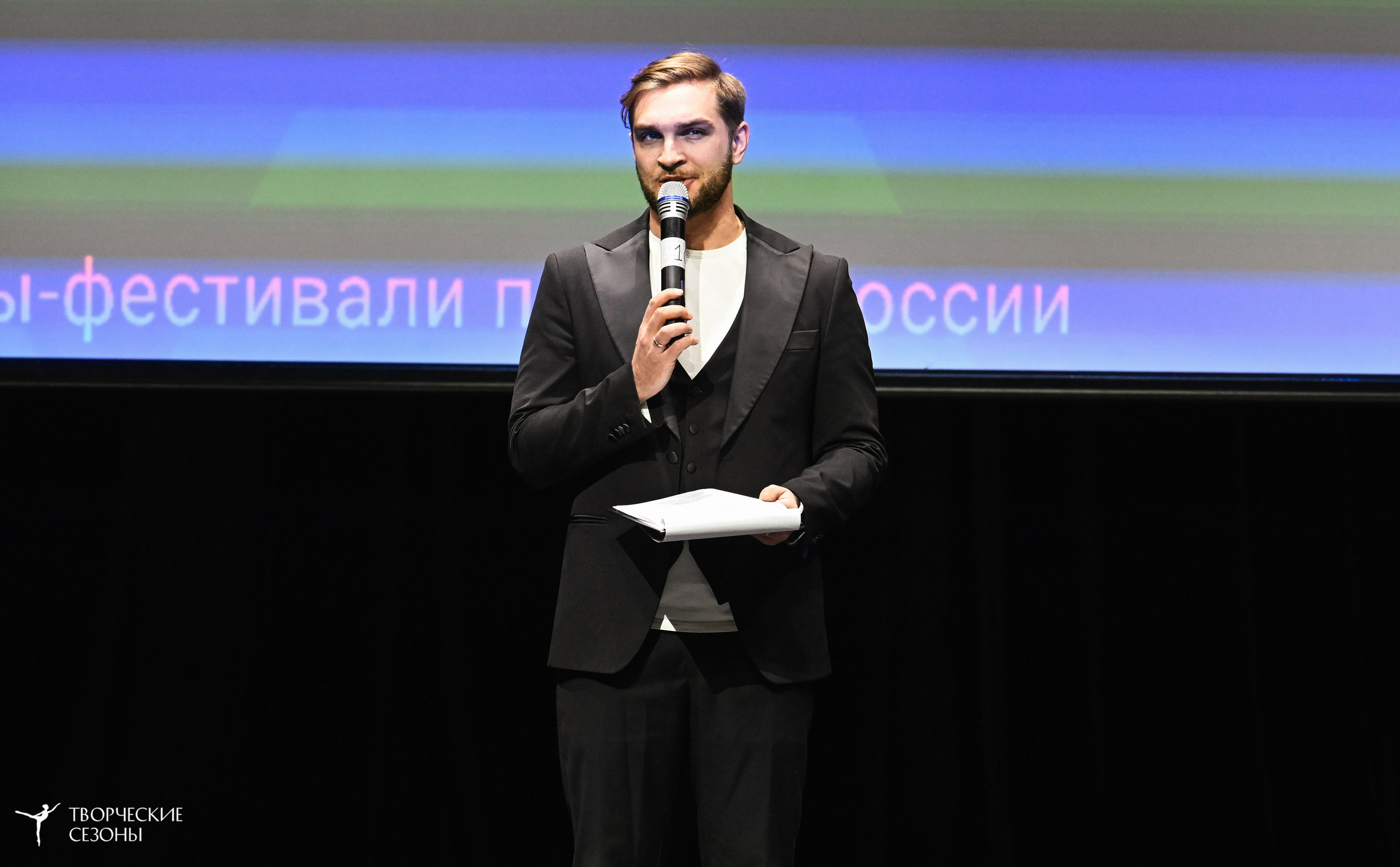 03.05.2025 «Творческие сезоны» Казанские ассамблеи искусств г. Казань. Медиастудия Фото Концепт