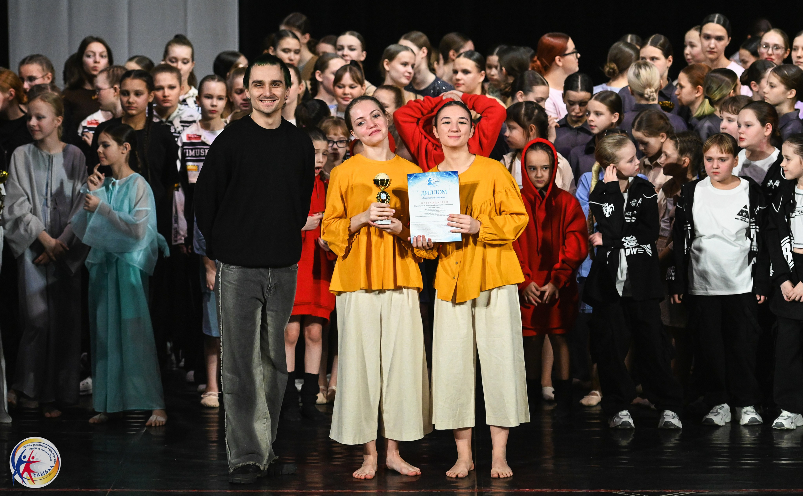 15.02.2025 Международный конкурс хореографии «Танцевака» и «NEW DANCE». Медиастудия Фото Концепт