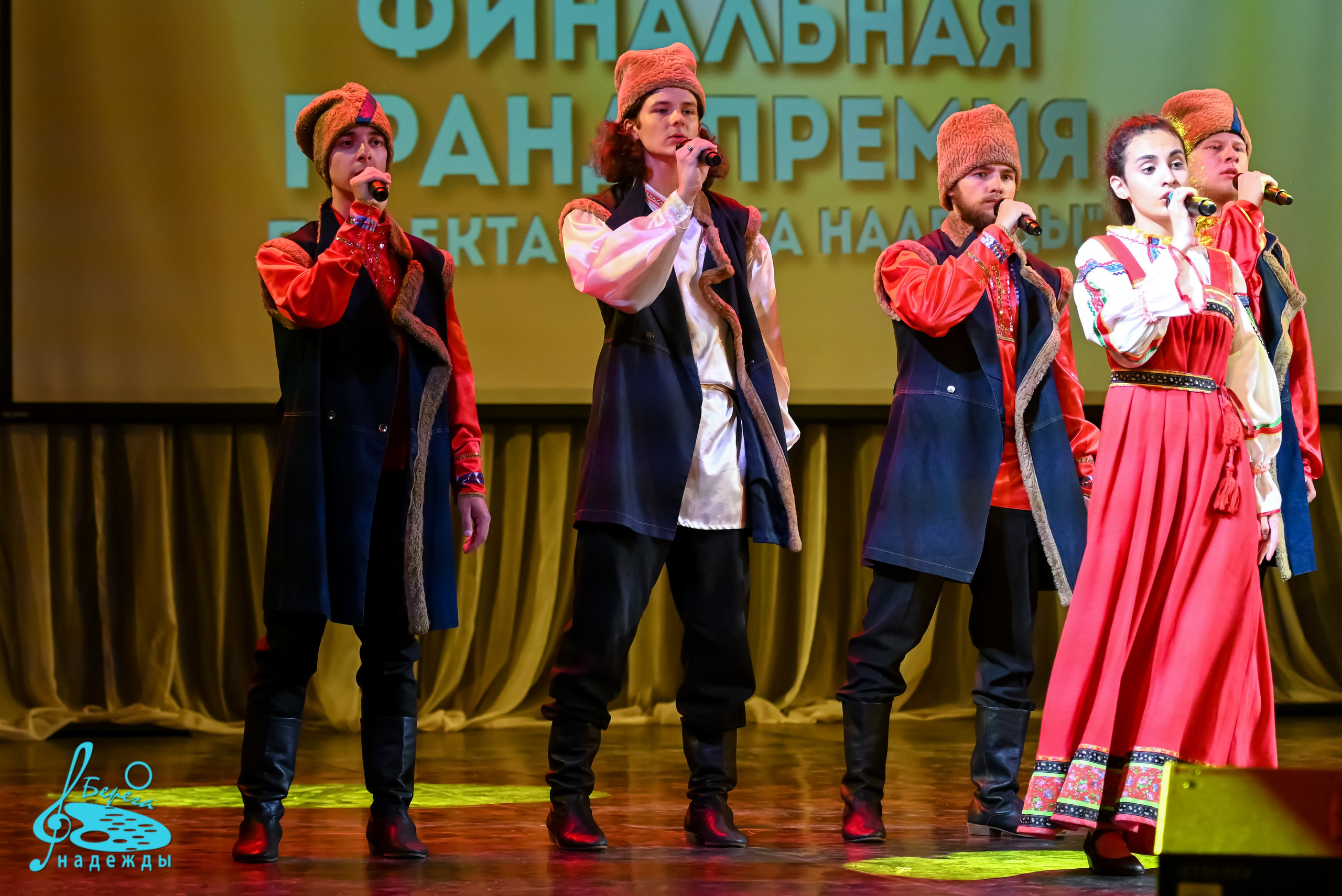 16.06.2024 Финальная Гранд-Премия проекта «Берега Надежды» г. Москва. Медиастудия Фото Концепт