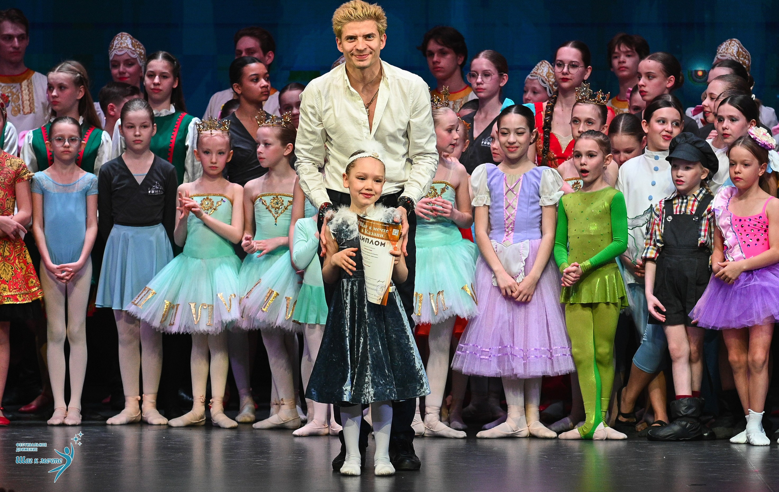 05.04.2025 Фестивальное движение «Шаг к мечте» г. Казань. Медиастудия Фото Концепт