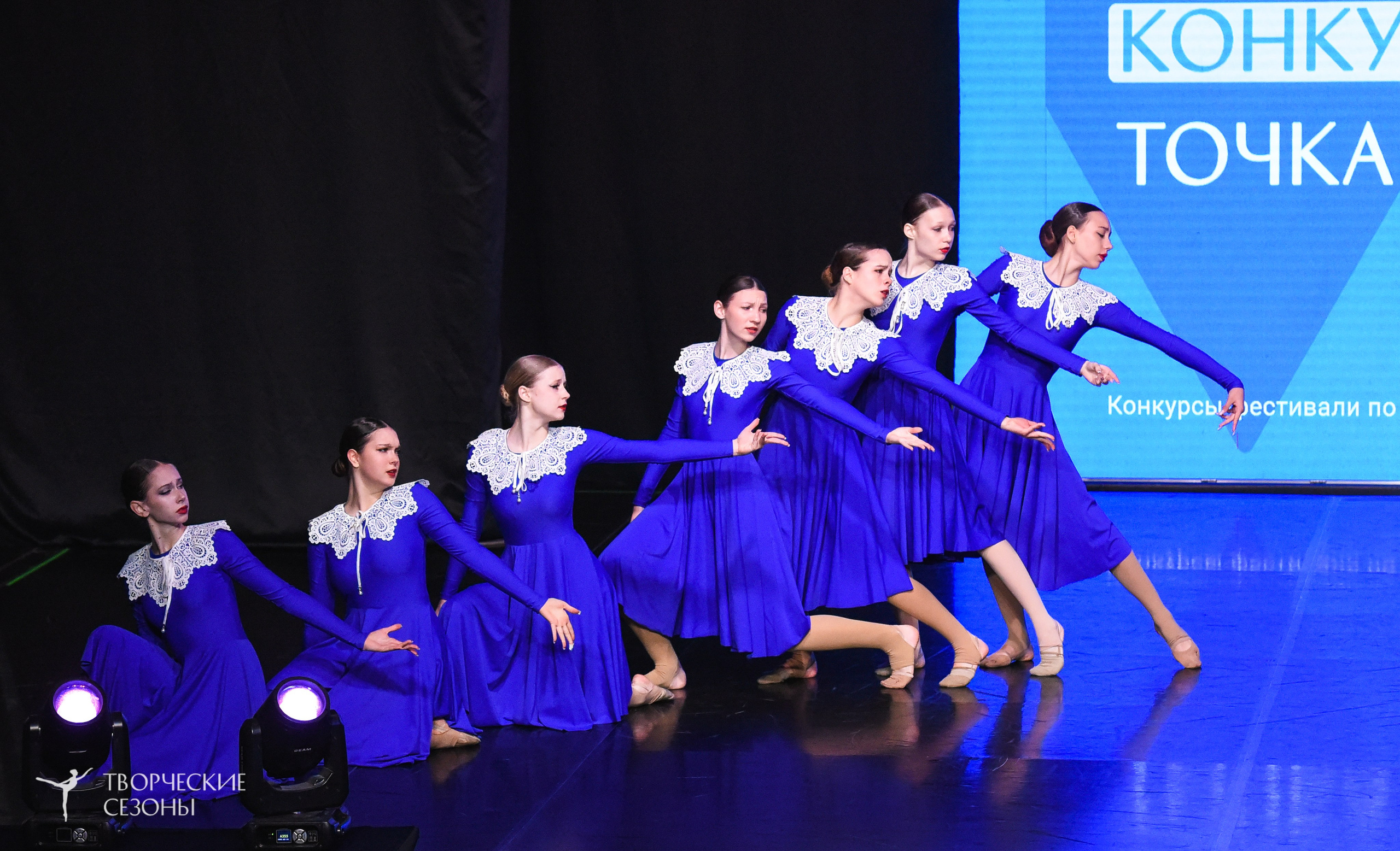 25.04.2026 III Всероссийский хореографический конкурс «Точка притяжения» г. Санкт-Петербург. Медиастудия Фото Концепт