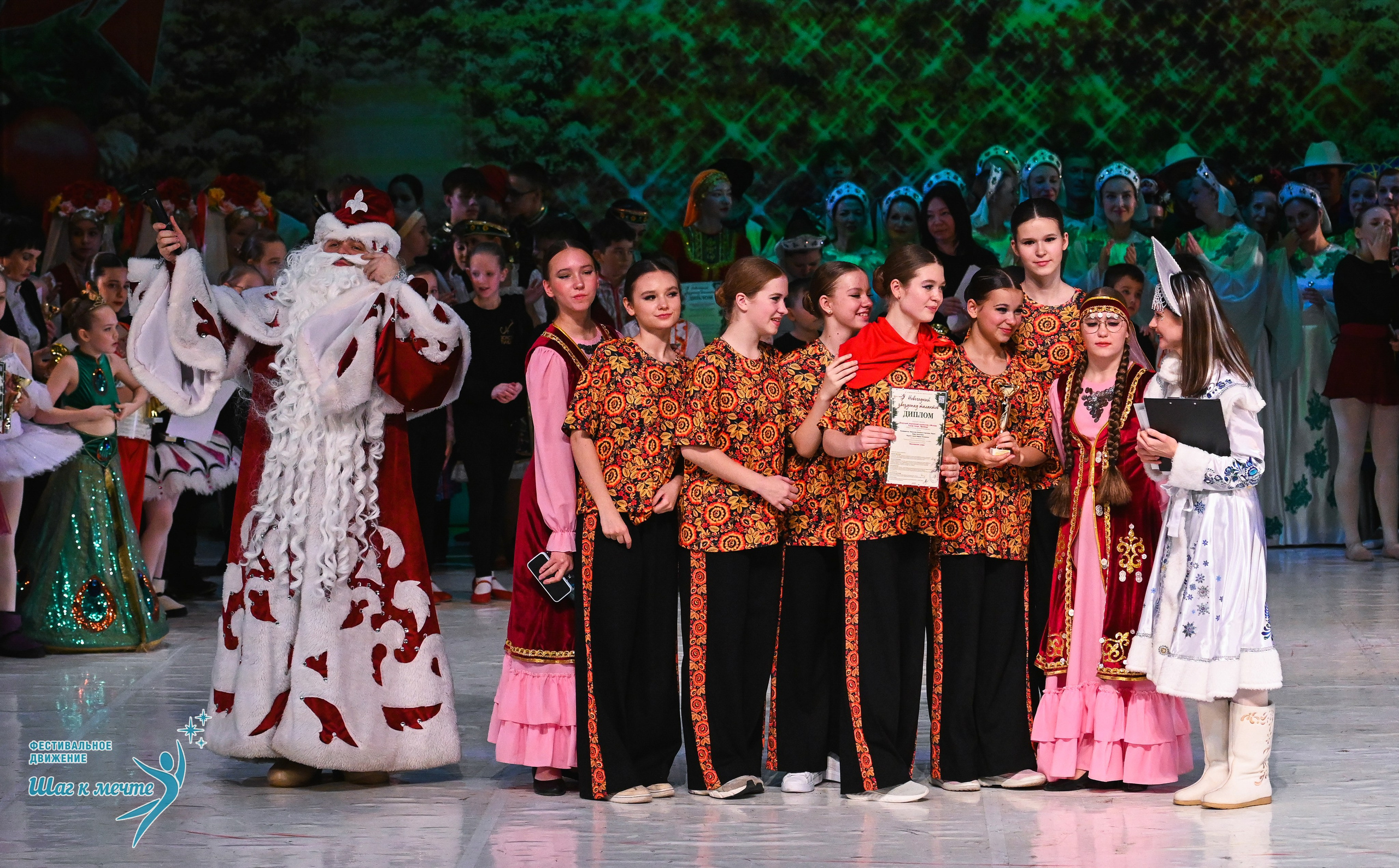 21.12.2025 Фестивальное движение «Шаг к мечте» г. Москва. Медиастудия Фото Концепт