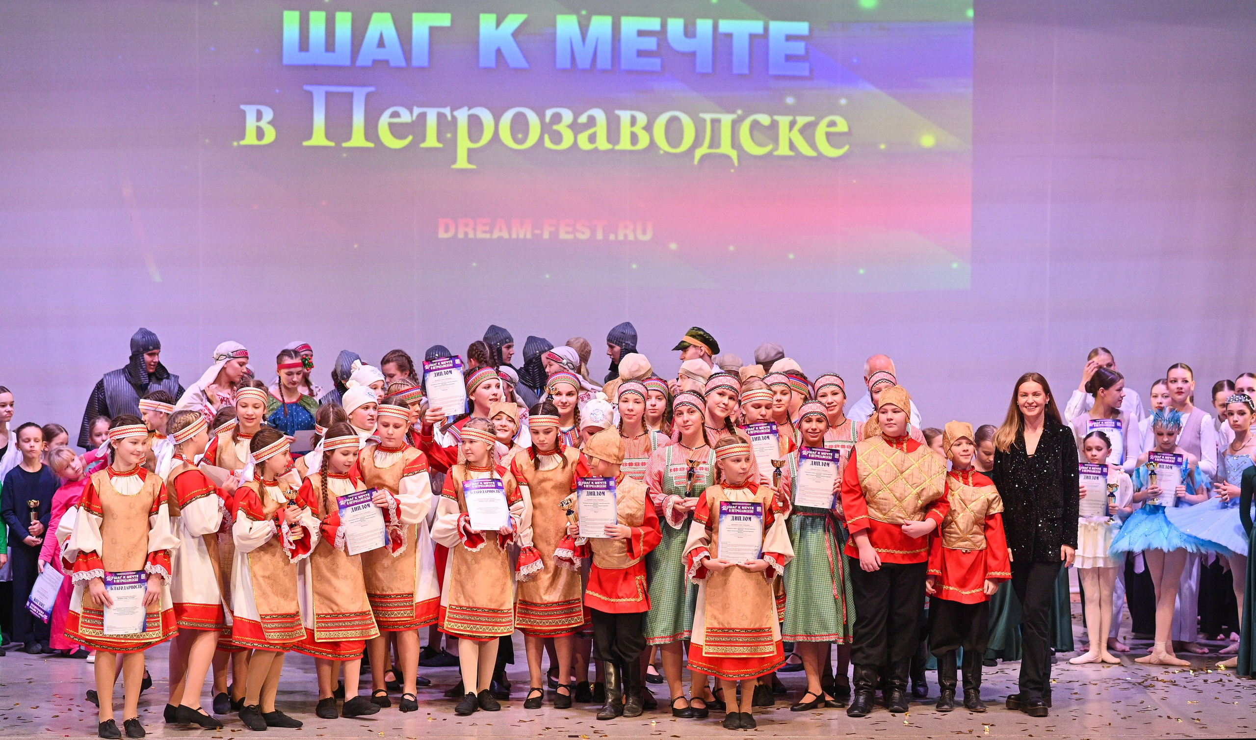 30.11.2024 Фестивальное движение «Шаг к мечте» г. Петрозаводск. Медиастудия Фото Концепт