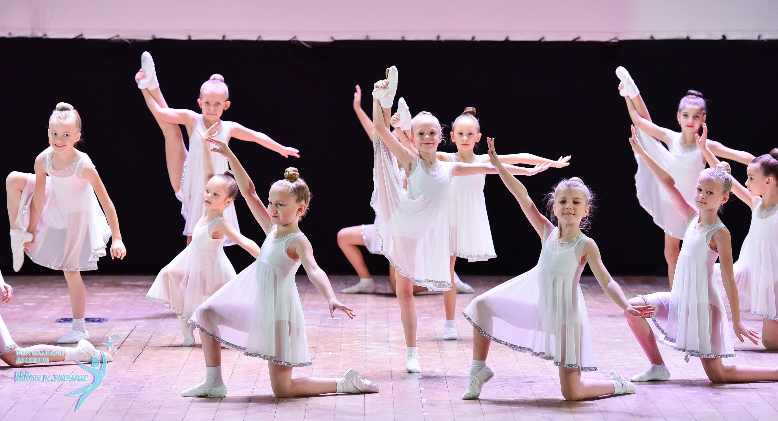 16.11.2024 Фестивальное движение «Шаг к мечте» Подмосковье. Медиастудия Фото Концепт