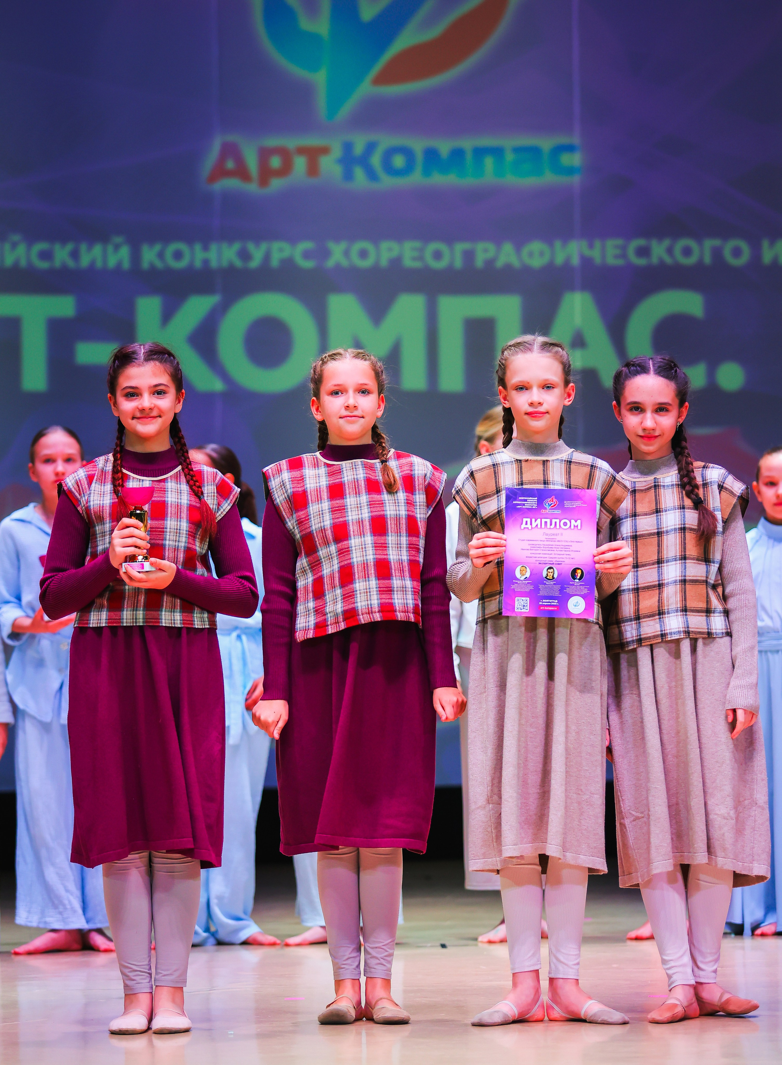 26.04.2025 Фестиваль хореографического искусства «АРТ-КОМПАС.ЮГ» г. Волгоград. Медиастудия Фото Концепт