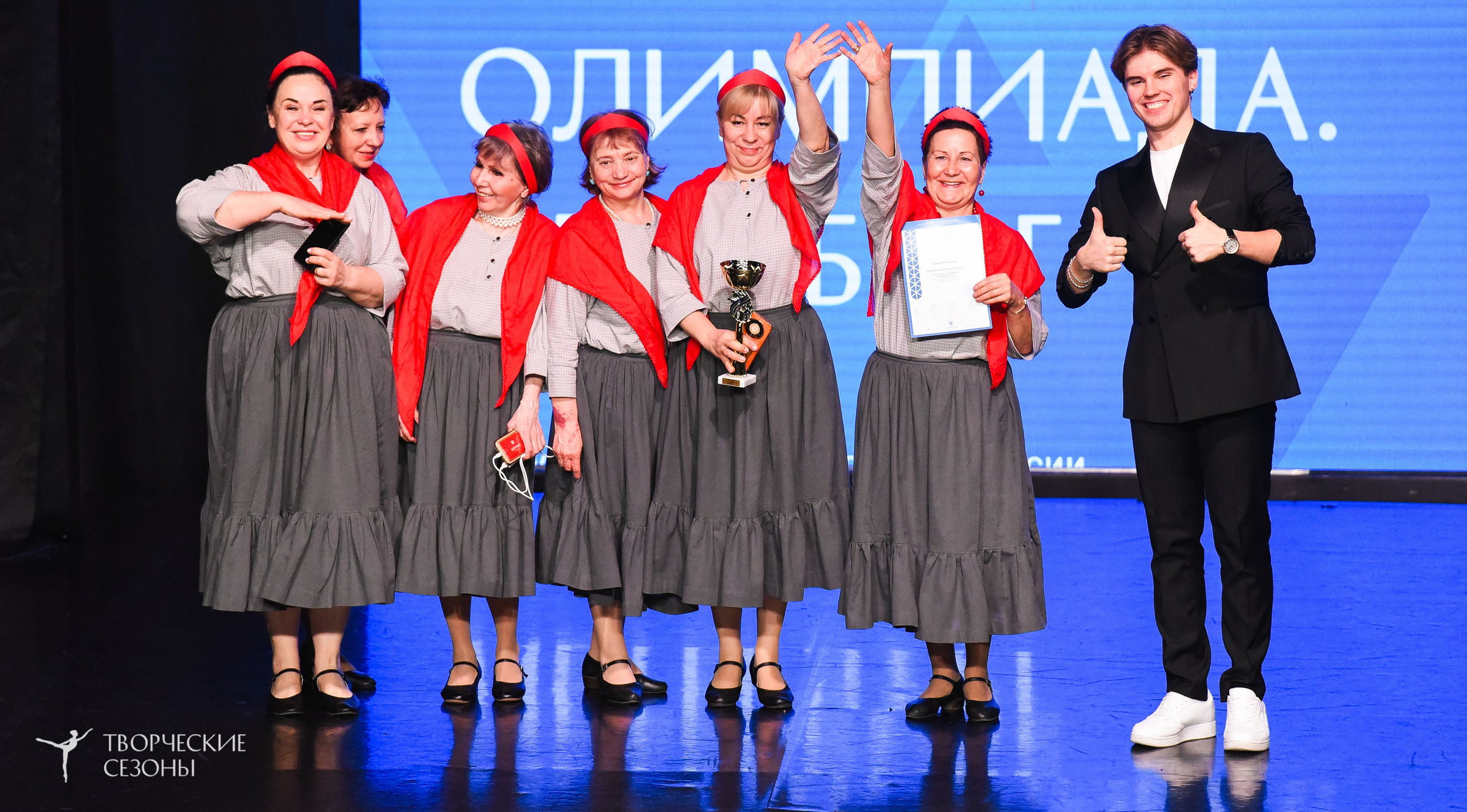 26.03.2026 IV Всероссийский фестиваль «Всероссийская Танцевальная Олимпиада» г. Санкт-Петербург. Медиастудия Фото Концепт