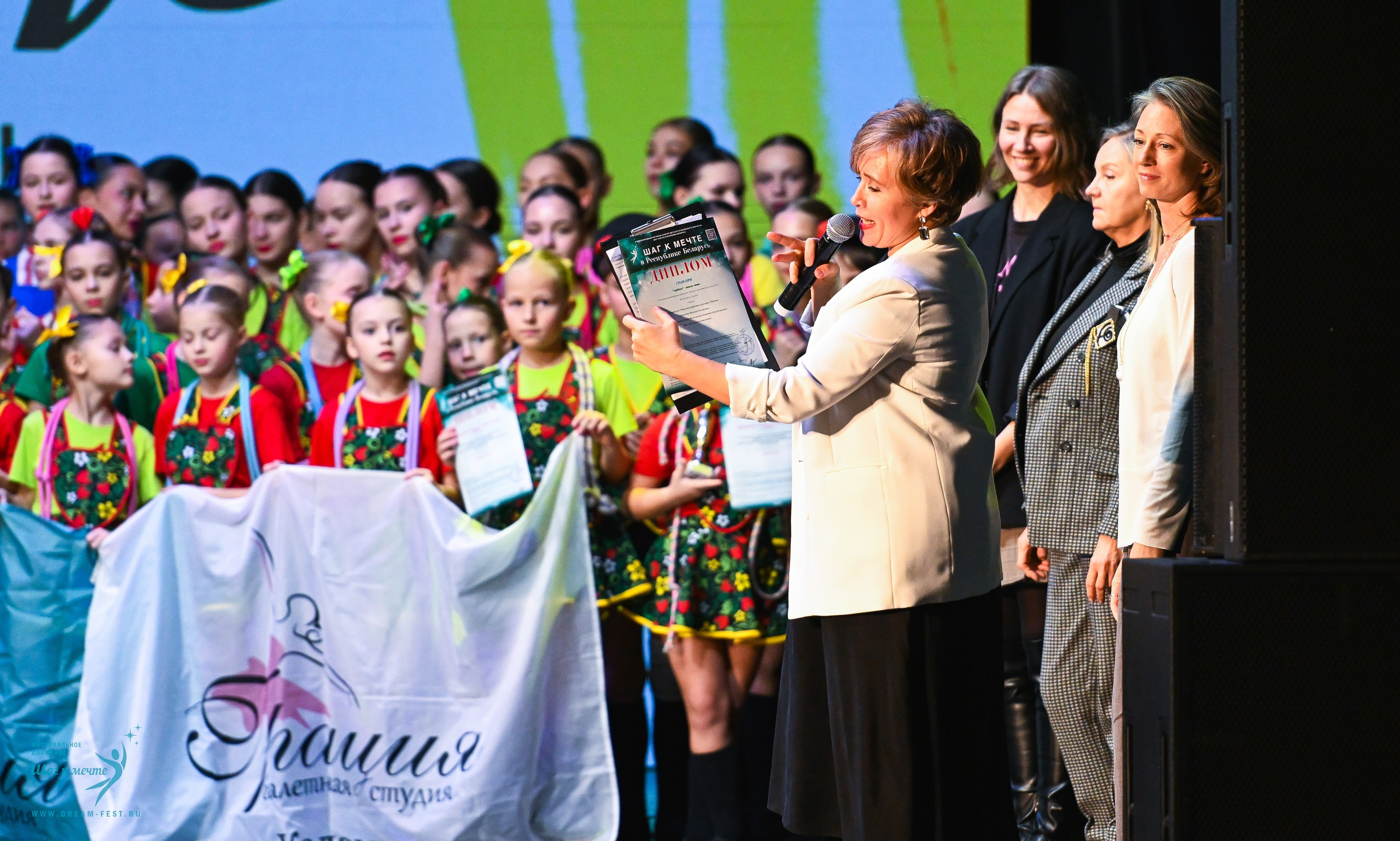 25.10.2025 Фестивальное движение «Шаг к мечте» г. Минск. Медиастудия Фото Концепт