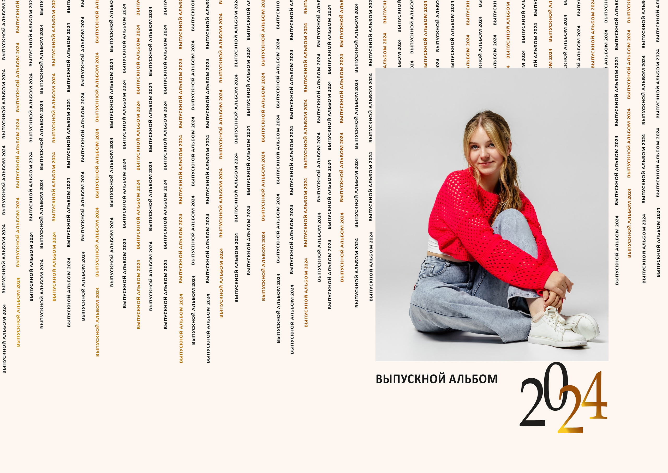 Фотоальбомы. Дом детской фотографии Арсюткиной Наталии™