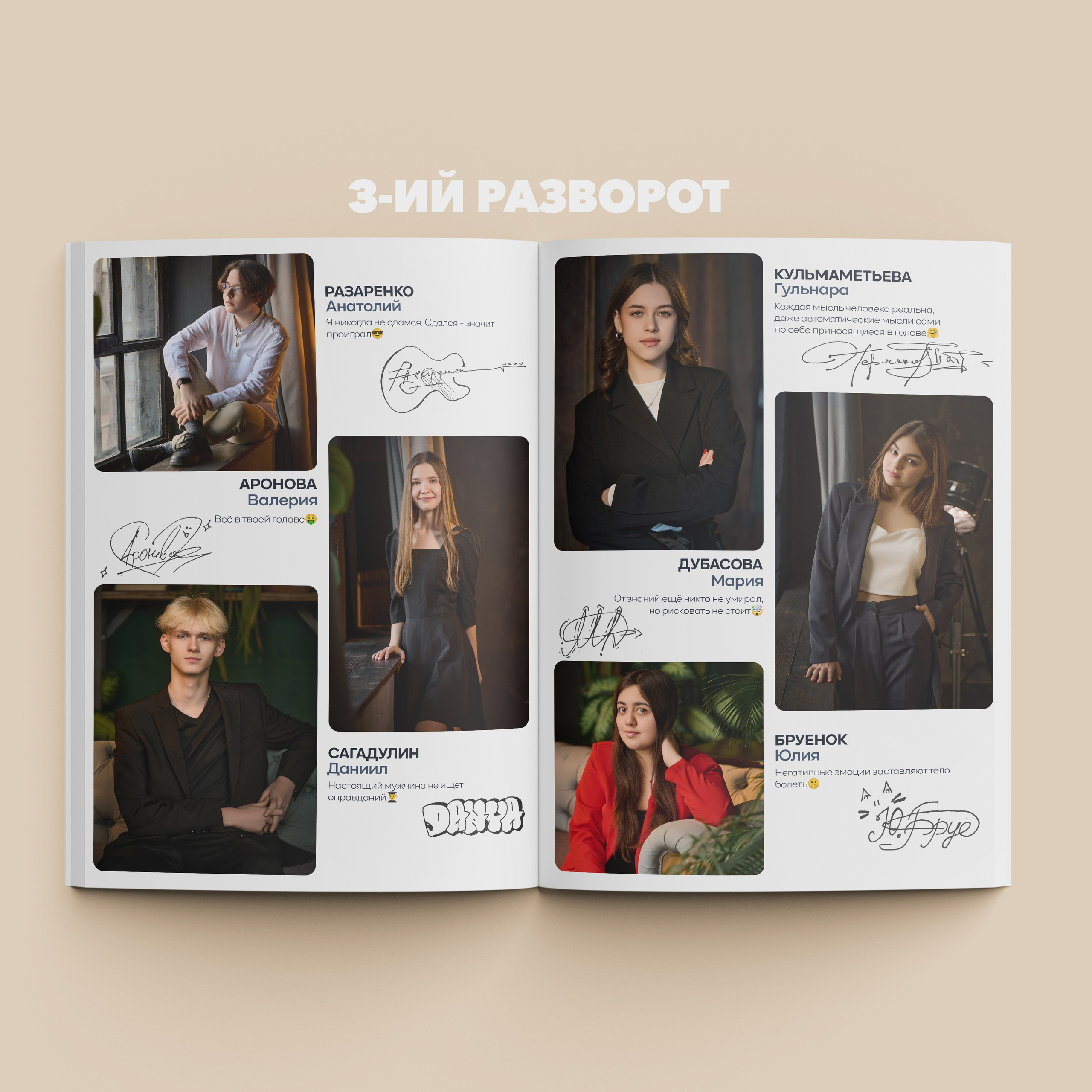 Выпускные альбомы для старших классов. Выпускные альбомы Тюмень I Тобольск