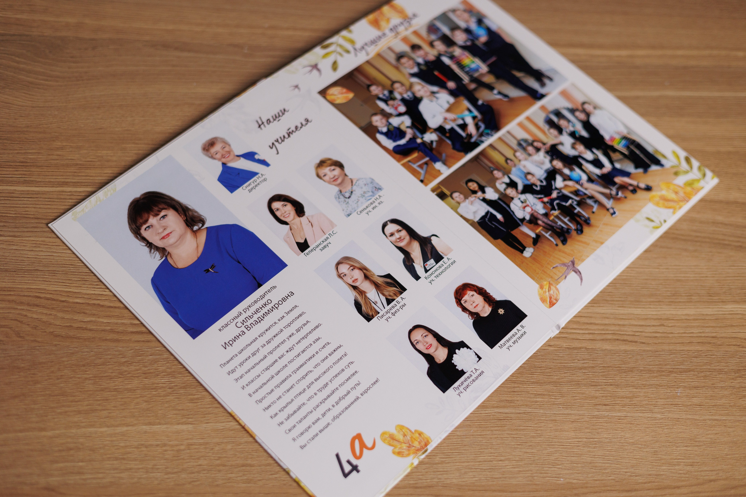 3 разв. для Цен-2. Выпускные альбомы в Луге/Школьные съёмки