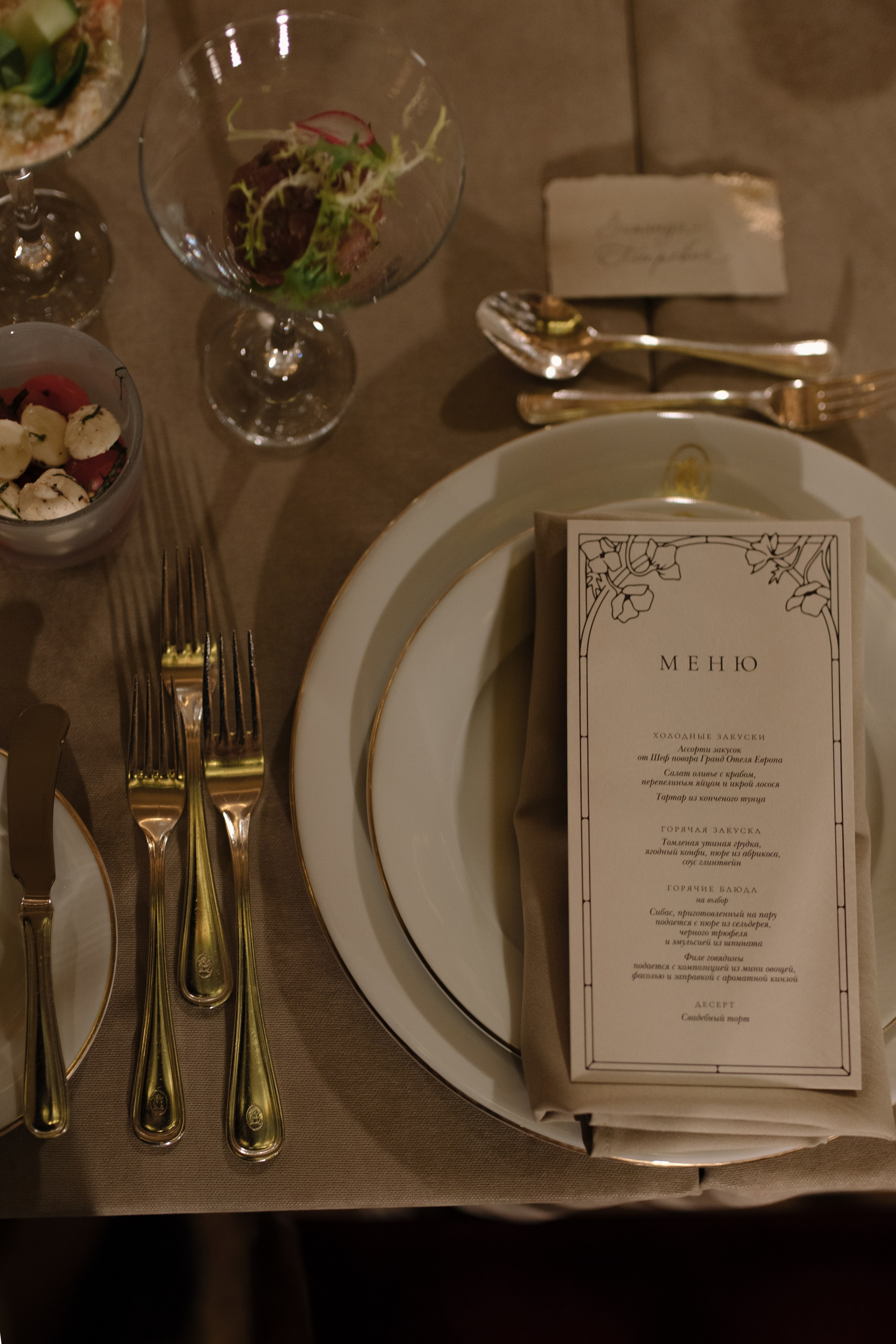 Герцог и Герцогиня. Фотограф Санкт-Петербург