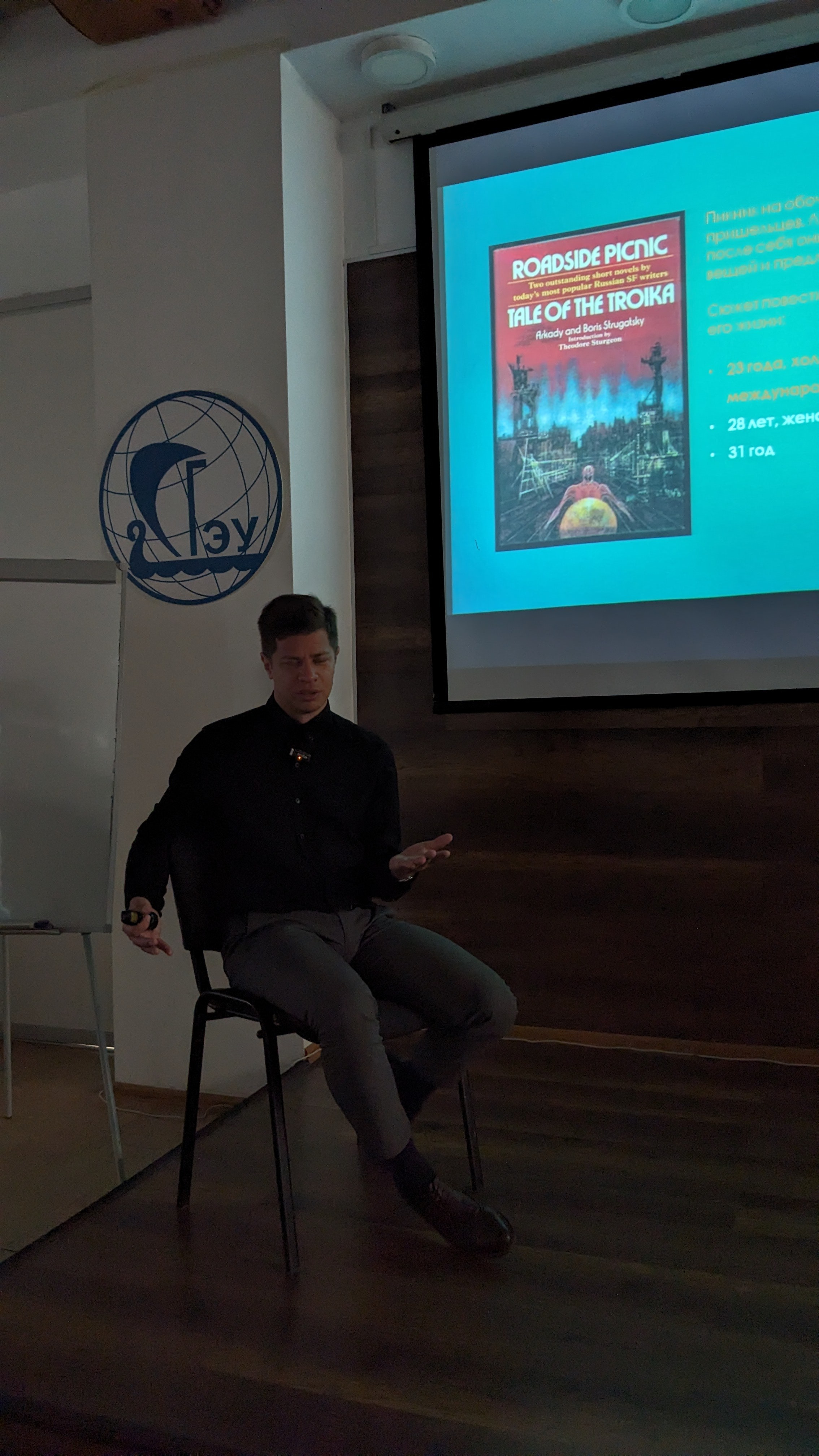 гости дискуссионного клуба Фрейд на Волге. Ведущий встречи: психолог Павел Левченко 