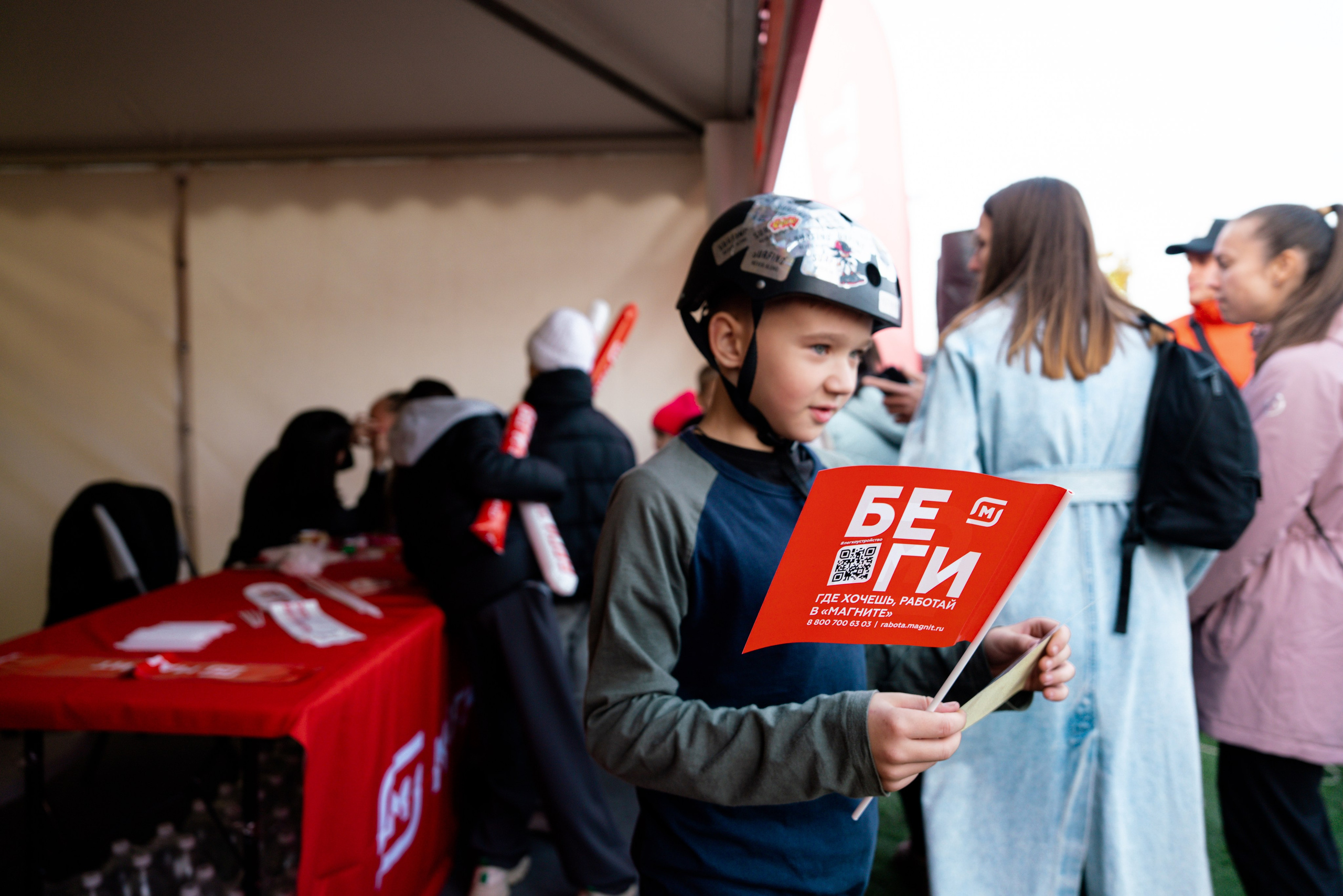 Магнит. Казанский национальный полумарафон 2025. Фотограф Казань