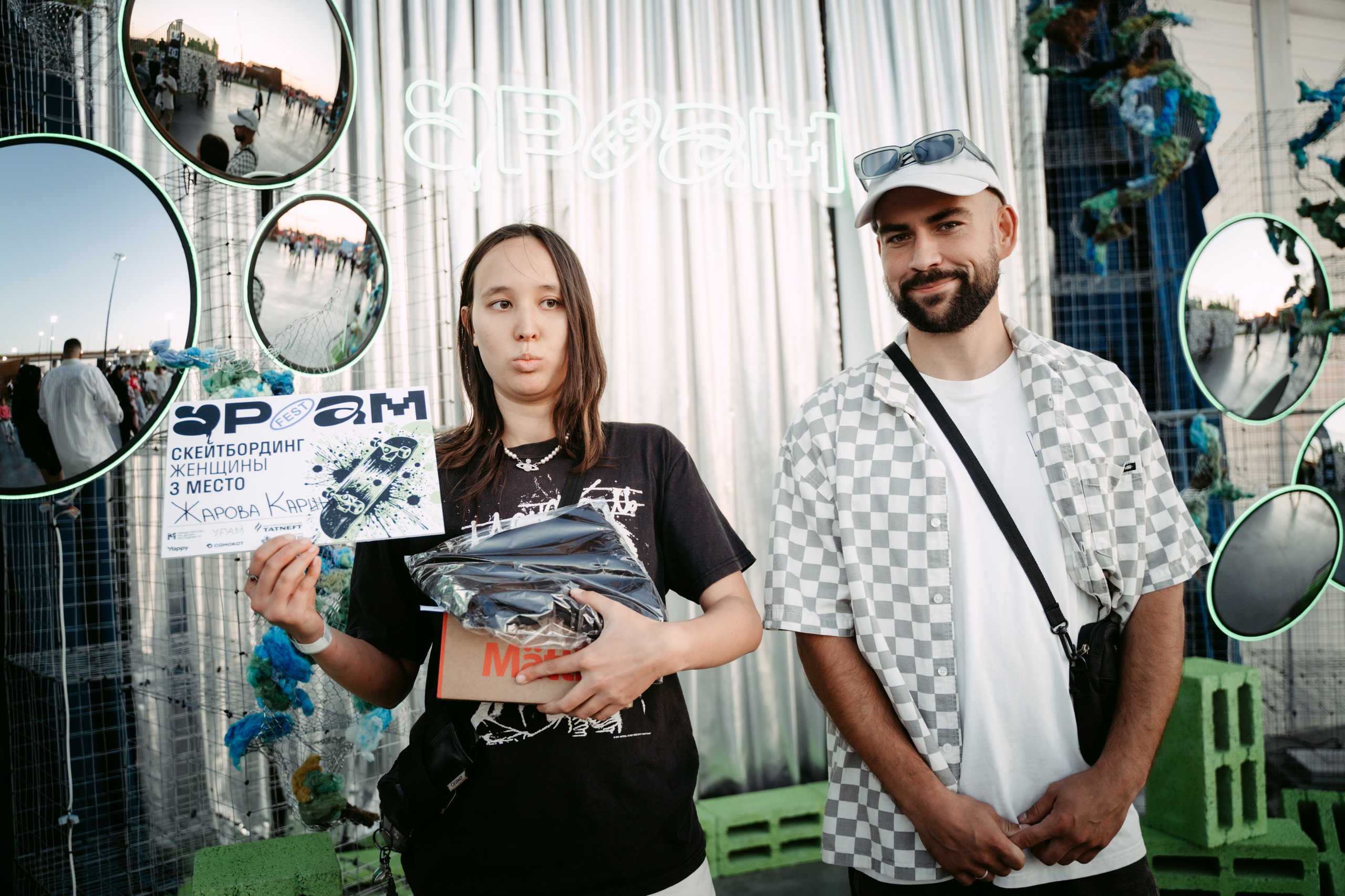 URAM FEST 2024. Главная