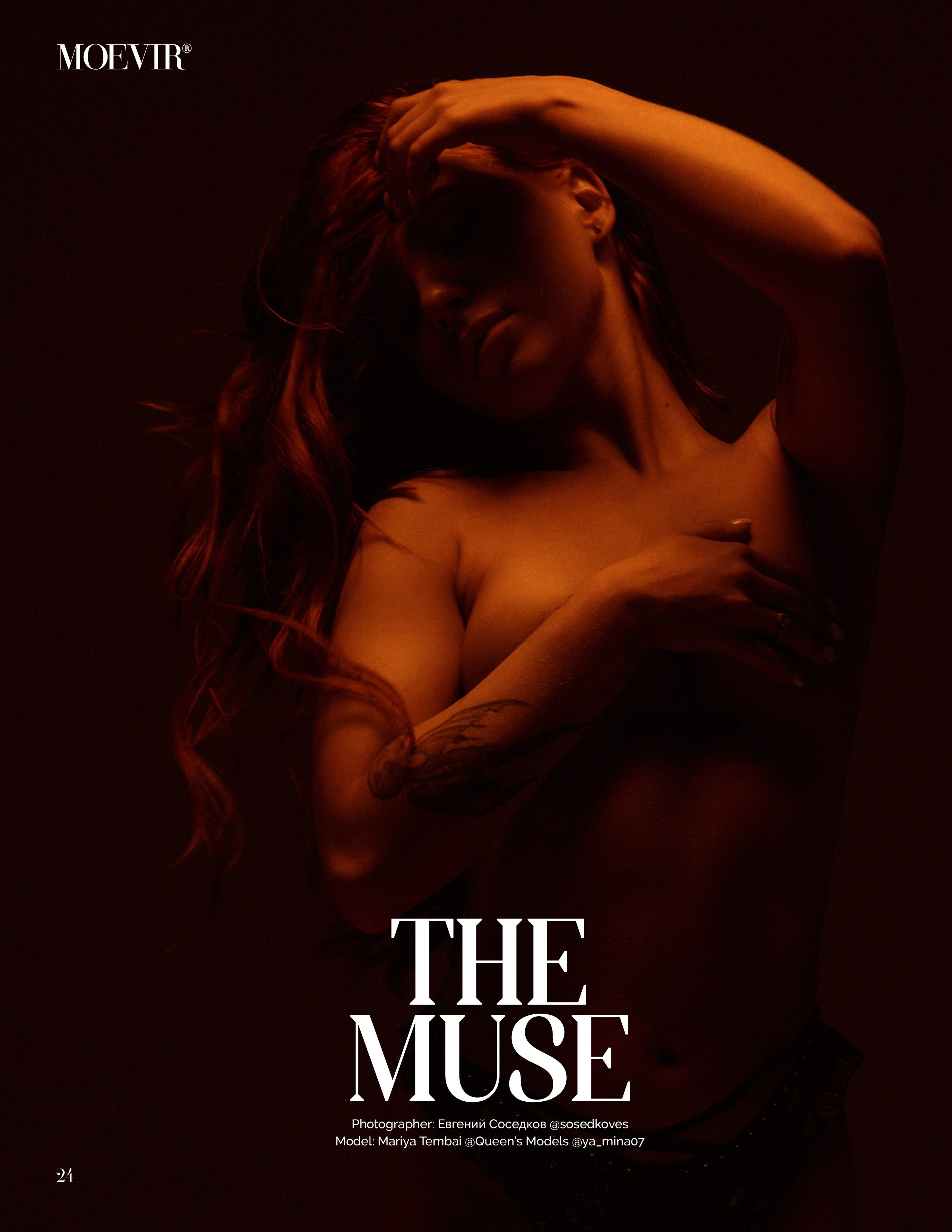 МАРИЯ. Свадебный фотограф в Екатеринбурге Соседков Евгений