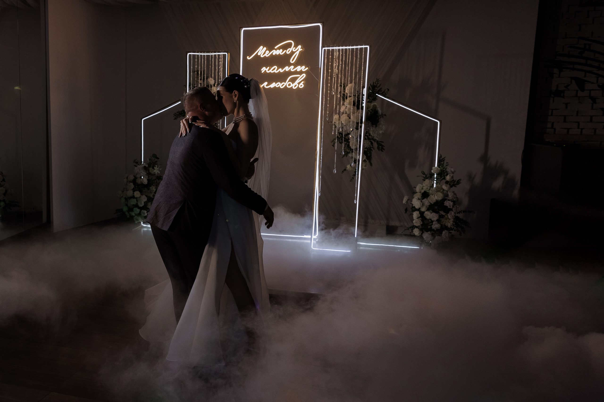 Андрей и Людмила. Полная серия. Свадебный и семейный фотограф в Самаре Катя Боб