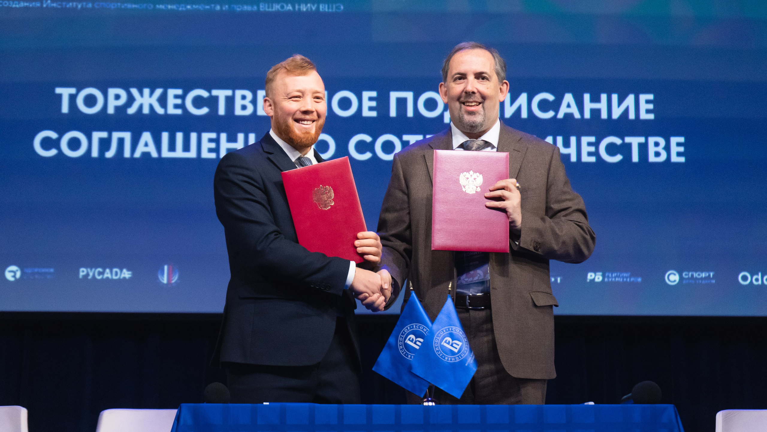 XI Международная научно-практическая конференция по спортивному менеджменту. Фотограф и видеооператор Екатерина Гнатюк