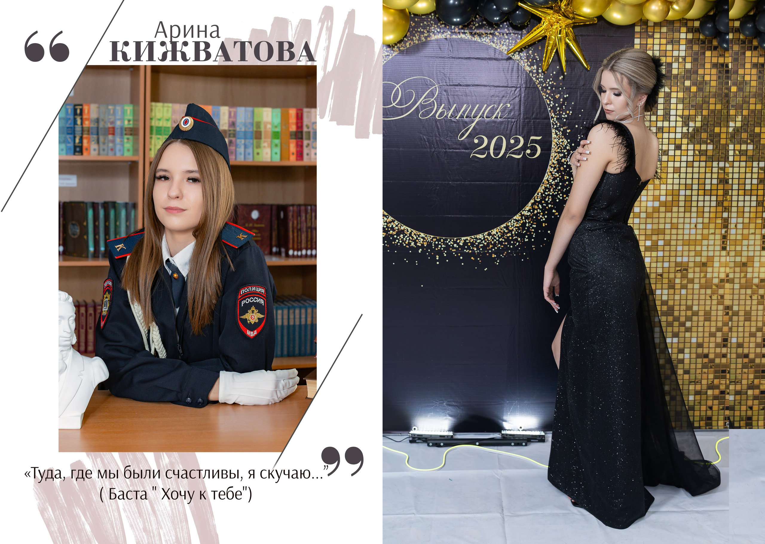 Школьные фотоальбомы. Свадебный фотограф Марина Суворова и видеооператор Олег Петров