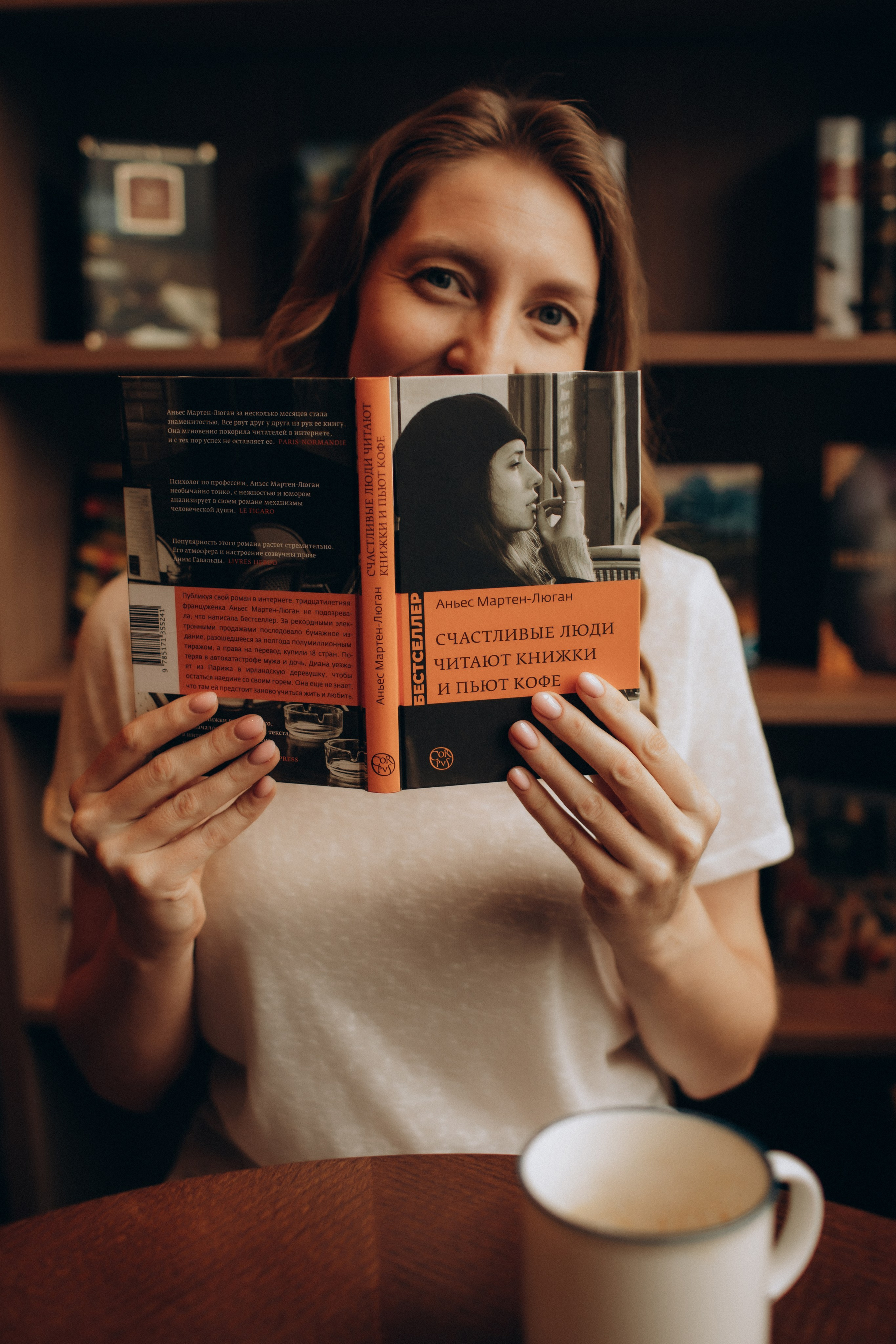 Елена, кофейня «Шмульберк». Семейный фотограф в Челябинске Ксения Зубкова