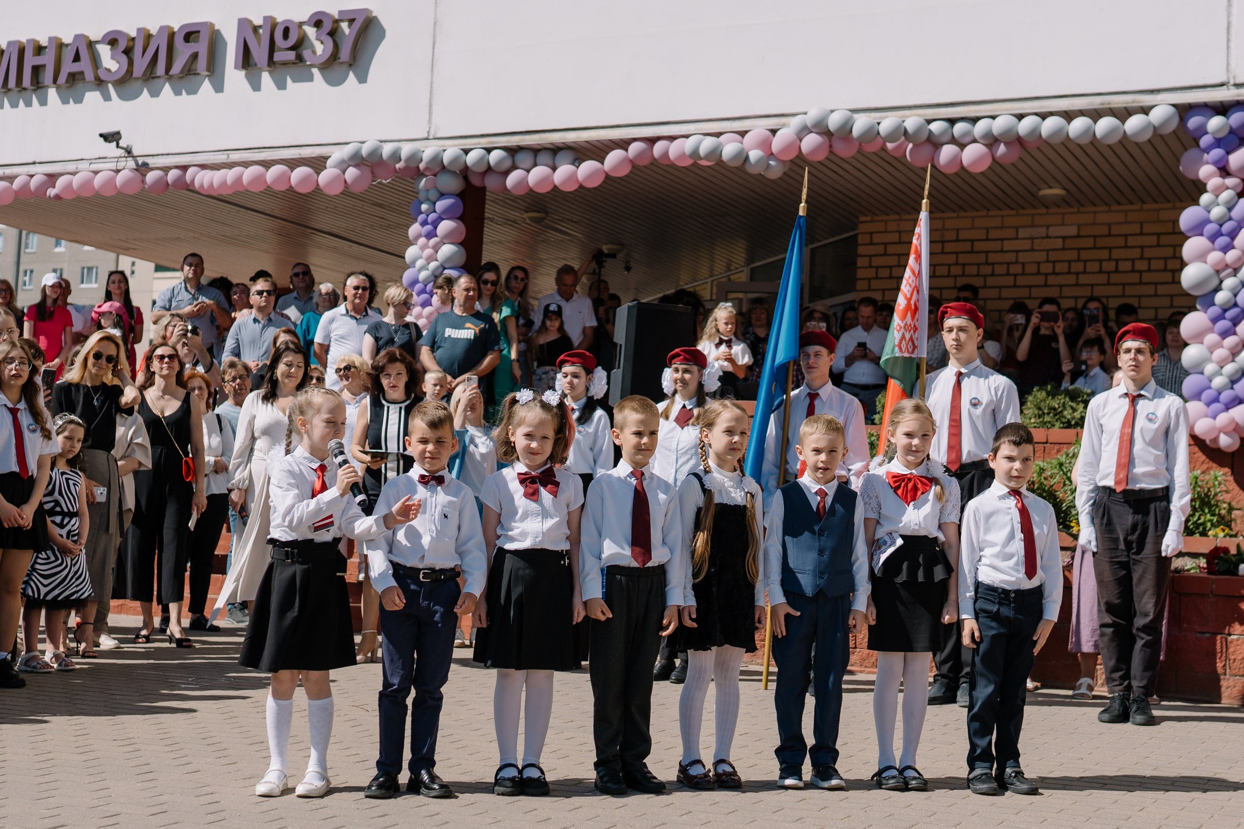 Последний звонок 37 школа