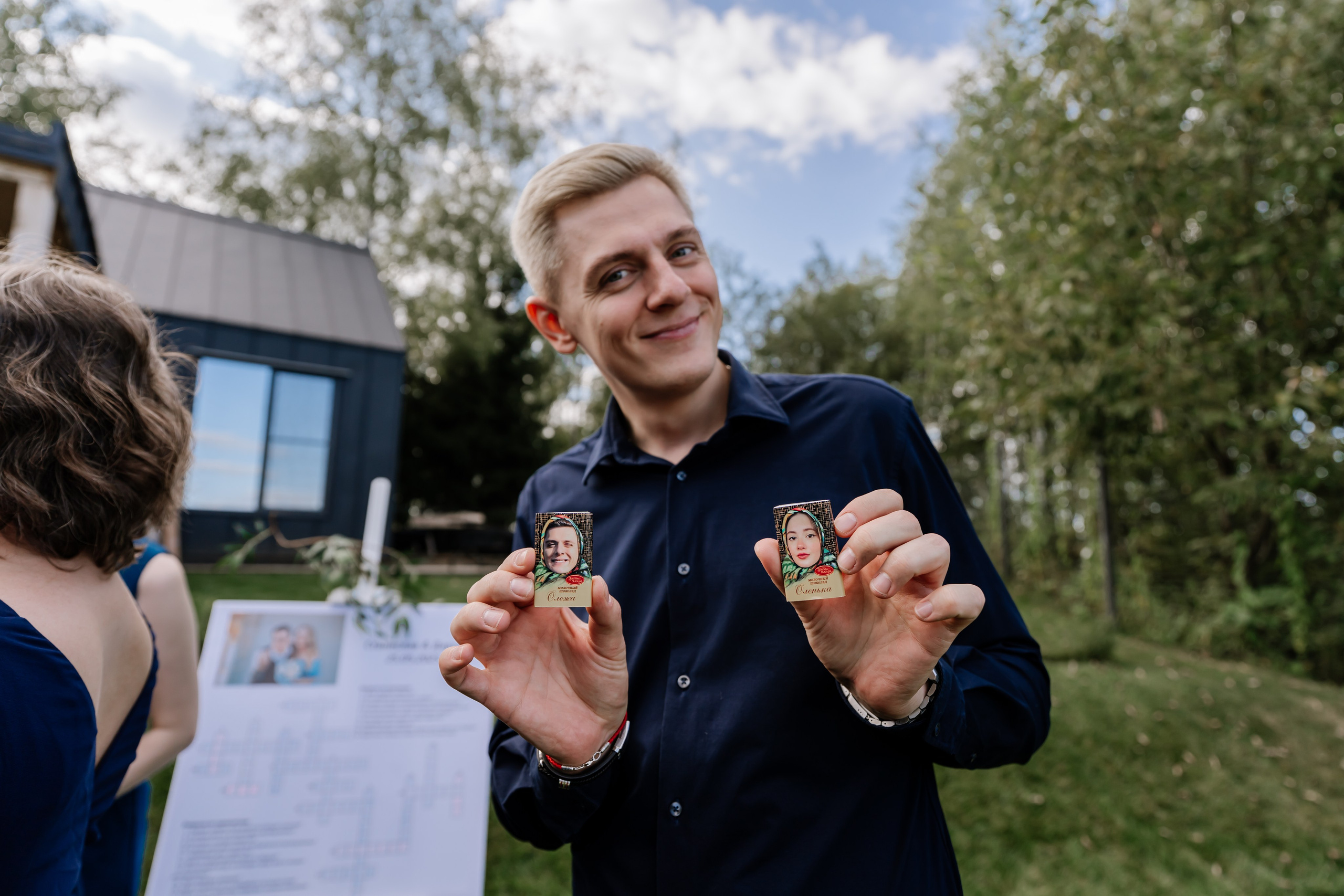 Станислав и Дарья. Фотограф Елизавета Савина