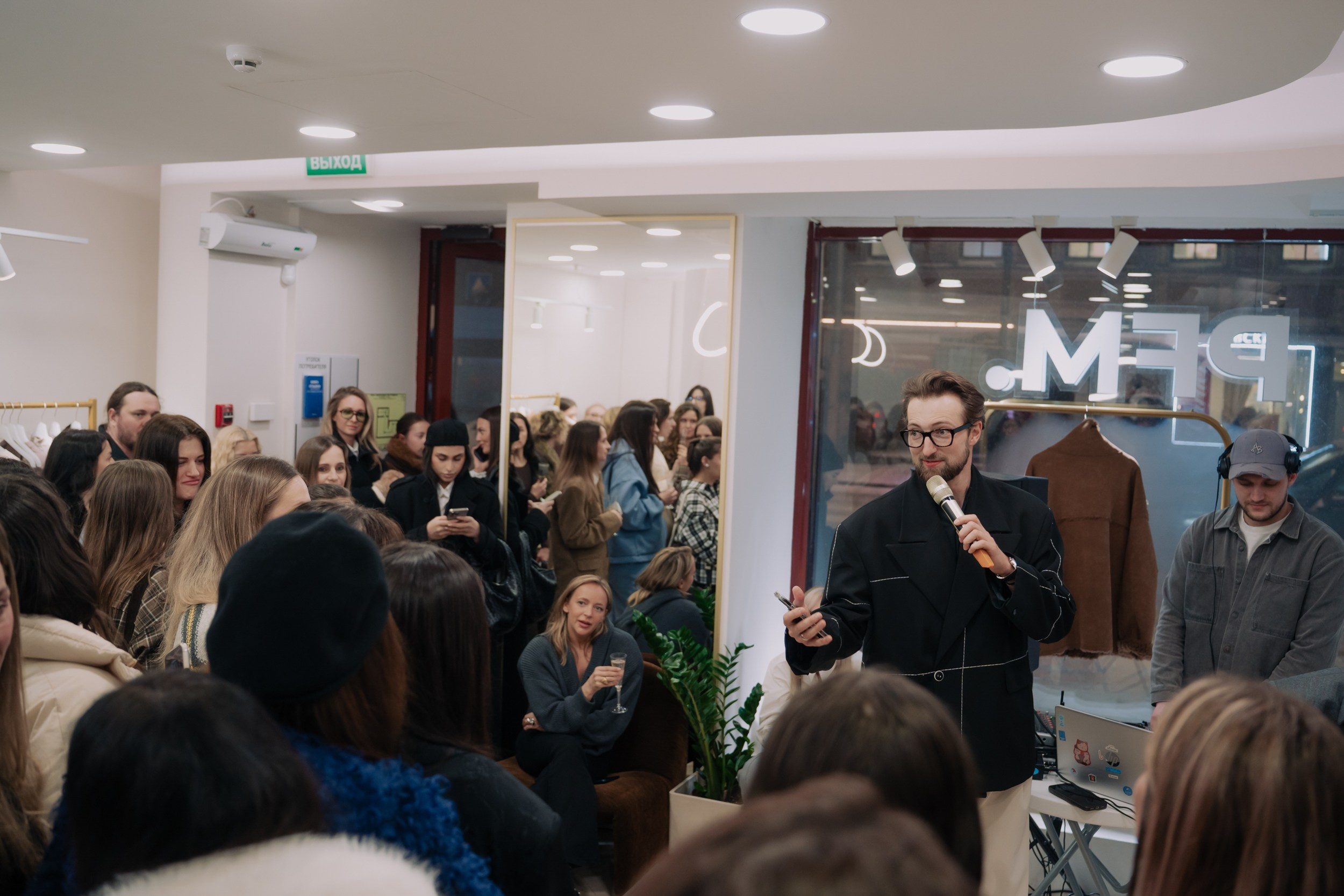 Открытие магазина PFM. Портретный и репортажный фотограф в Санкт-Петербурге Максим Пашков