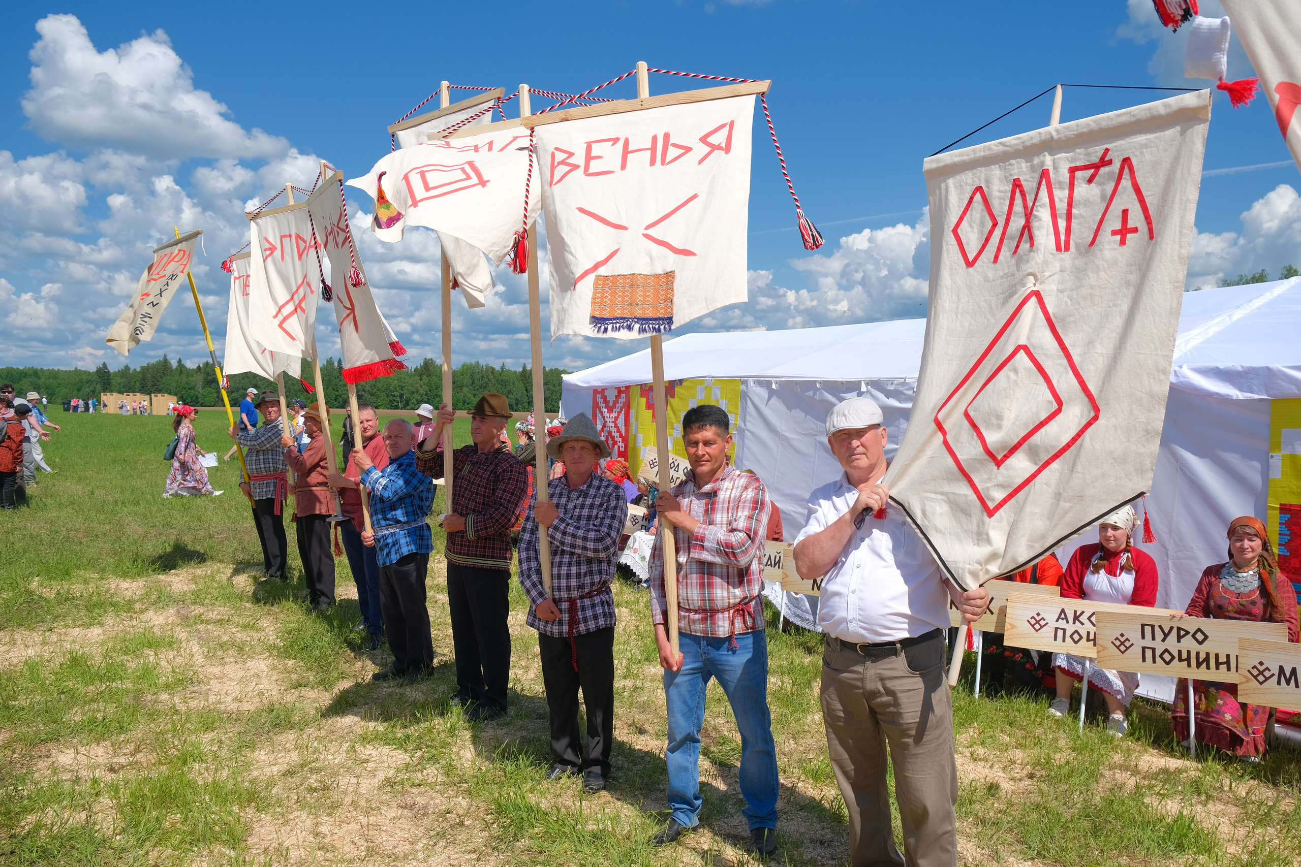 Удмуртский национальный праздник «Гербер». 2022. Максим Егоров, г. Ижевск. Репортажная, предметная съёмка и фуд-фотография