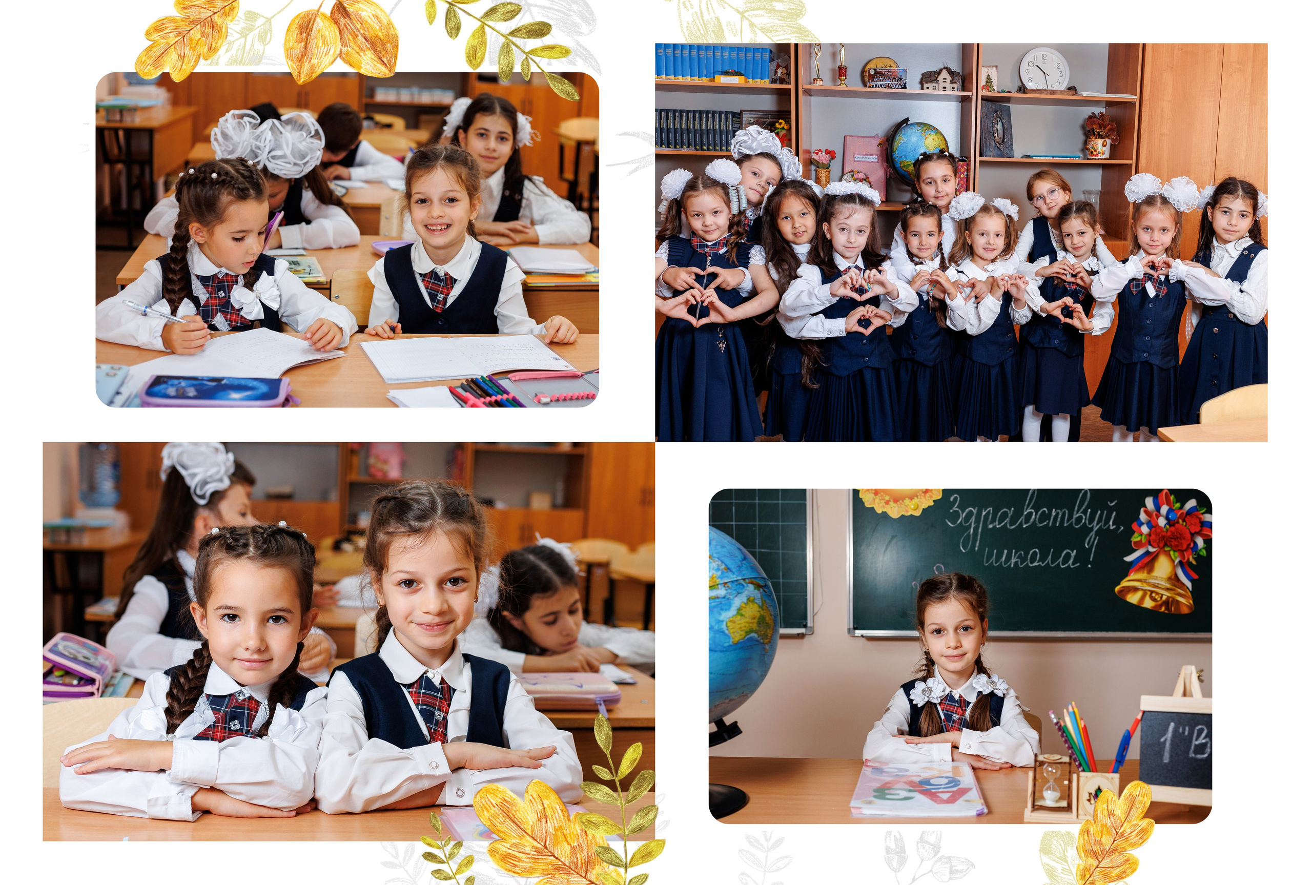 Первоклашки. Семейный фотограф в Саратове Юлия Охотникова