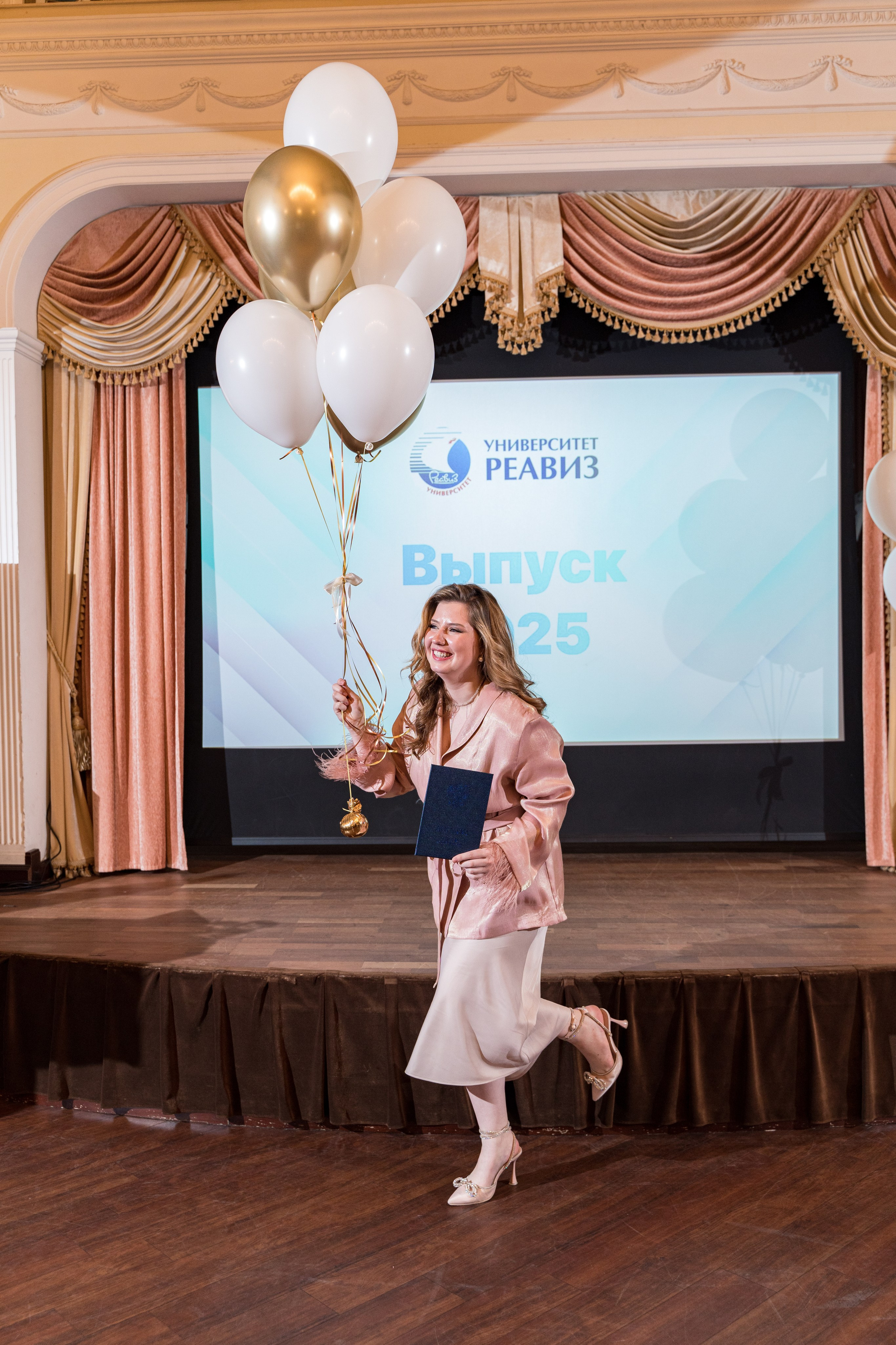 Вручение дипломов