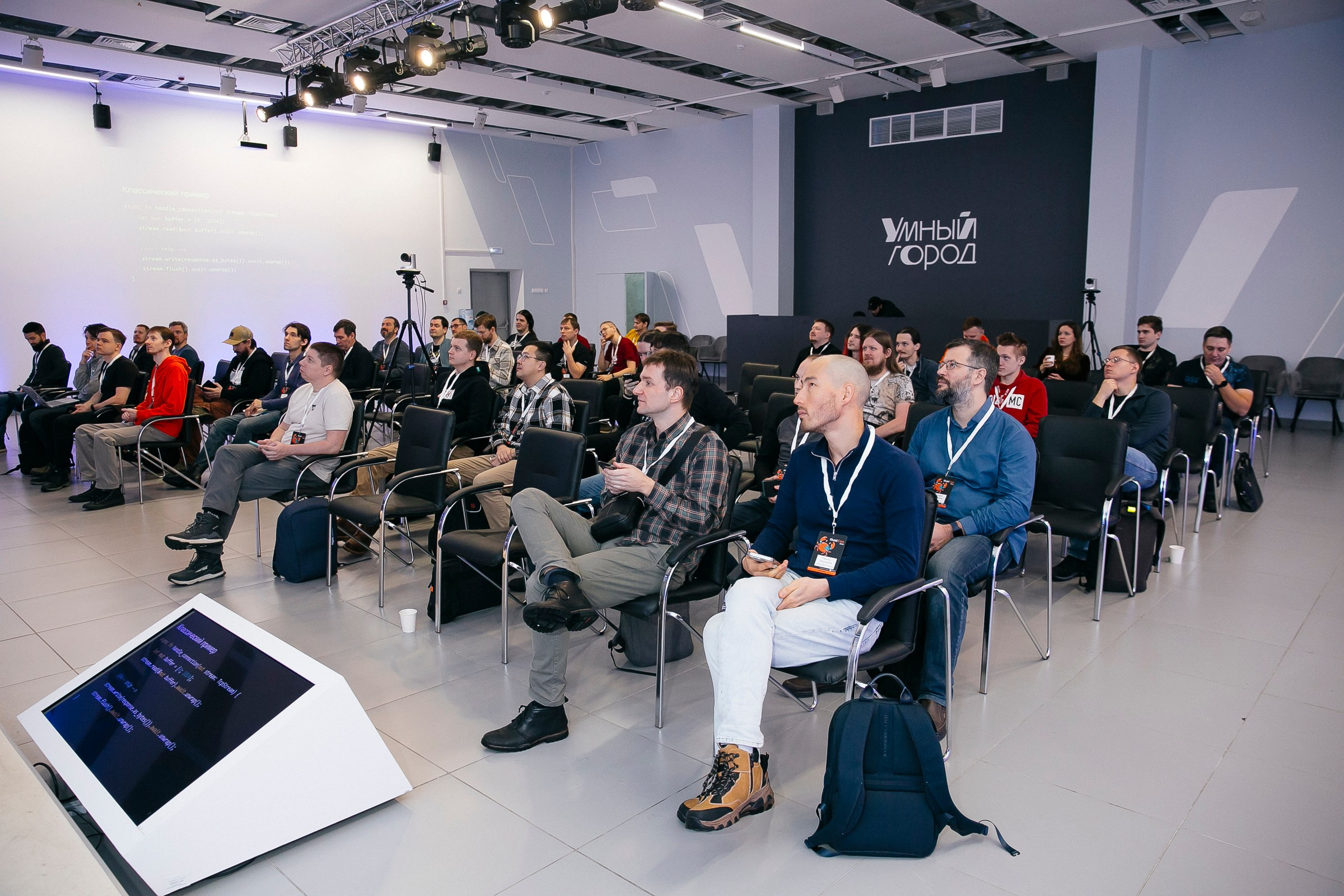 RUSTCON Конференция. Фотограф в Москве